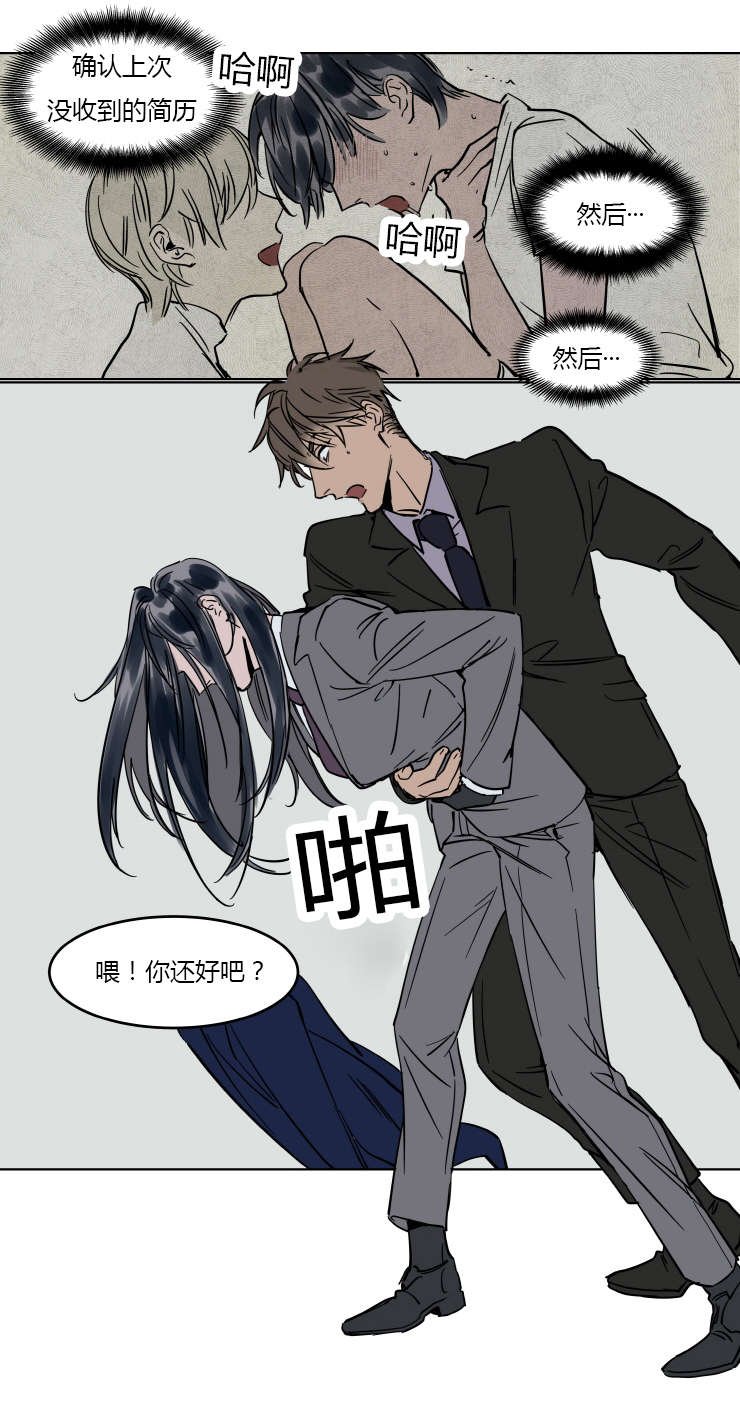 《陆秘书/社长的男秘书/被驯服的遗产》漫画最新章节第17话免费下拉式在线观看章节第【53】张图片