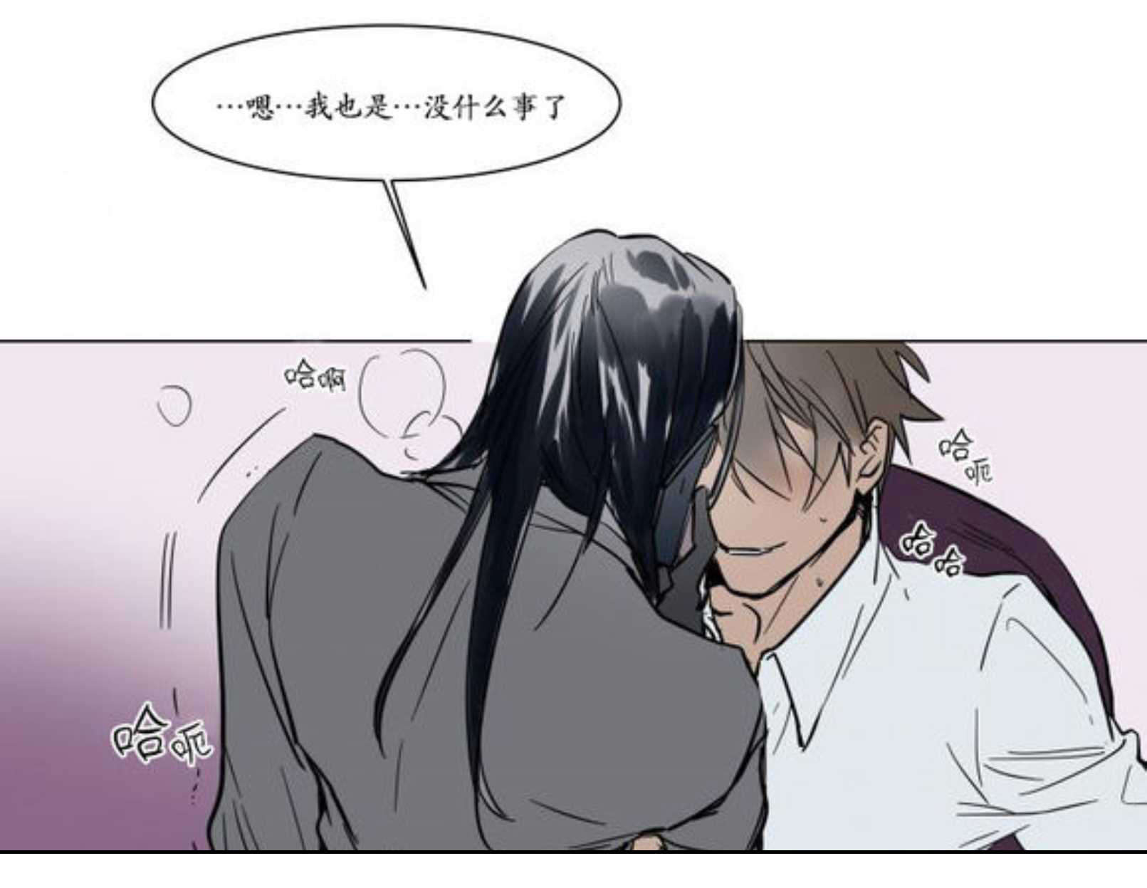 《陆秘书/社长的男秘书/被驯服的遗产》漫画最新章节第15话免费下拉式在线观看章节第【27】张图片