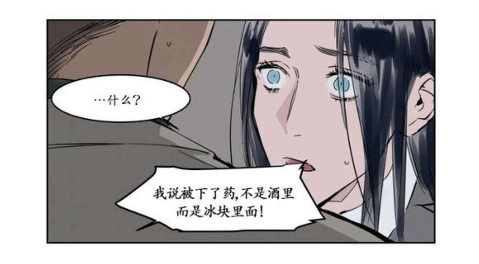 《陆秘书/社长的男秘书/被驯服的遗产》漫画最新章节第10话免费下拉式在线观看章节第【15】张图片