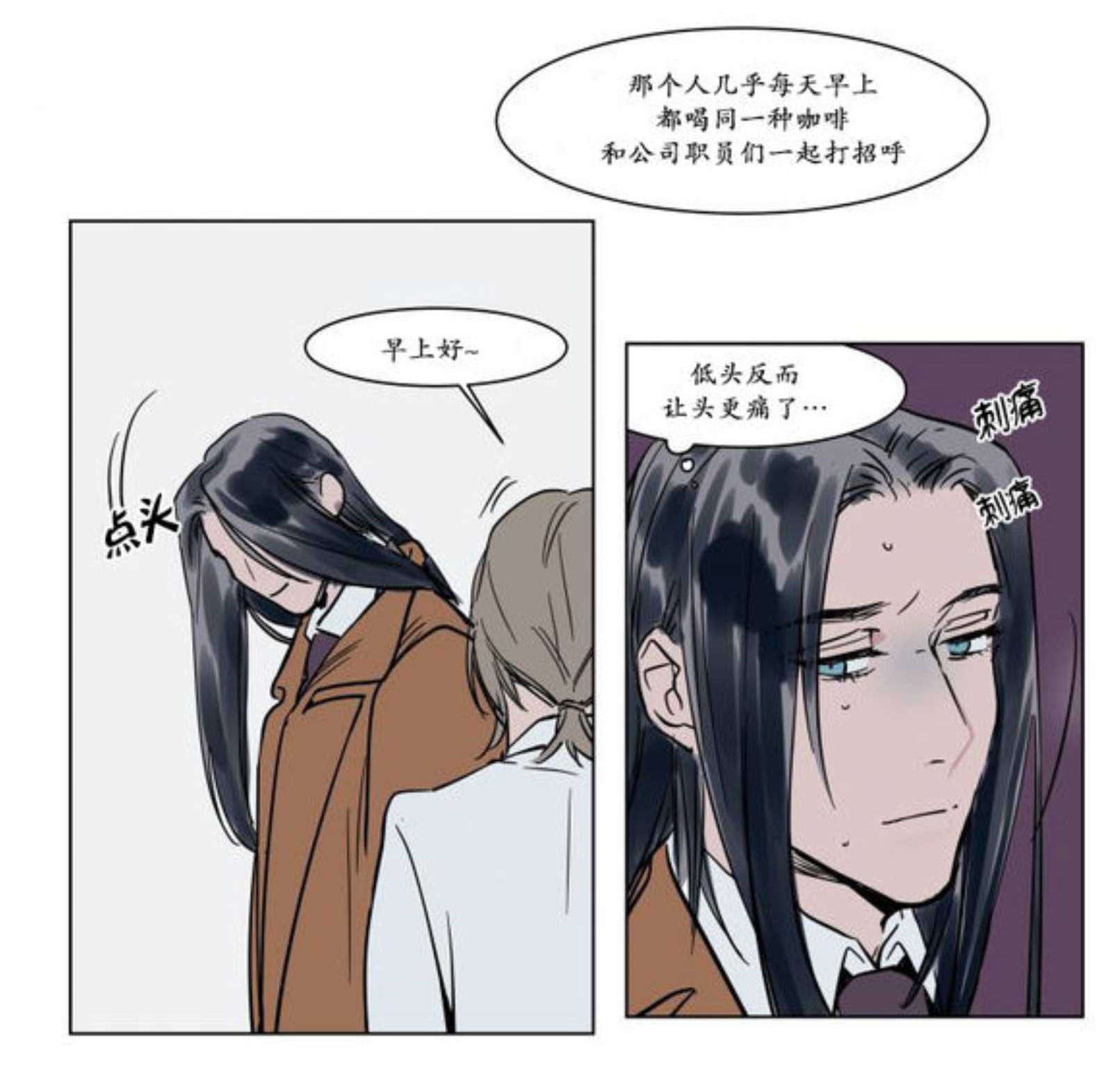 《陆秘书/社长的男秘书/被驯服的遗产》漫画最新章节第14话免费下拉式在线观看章节第【23】张图片