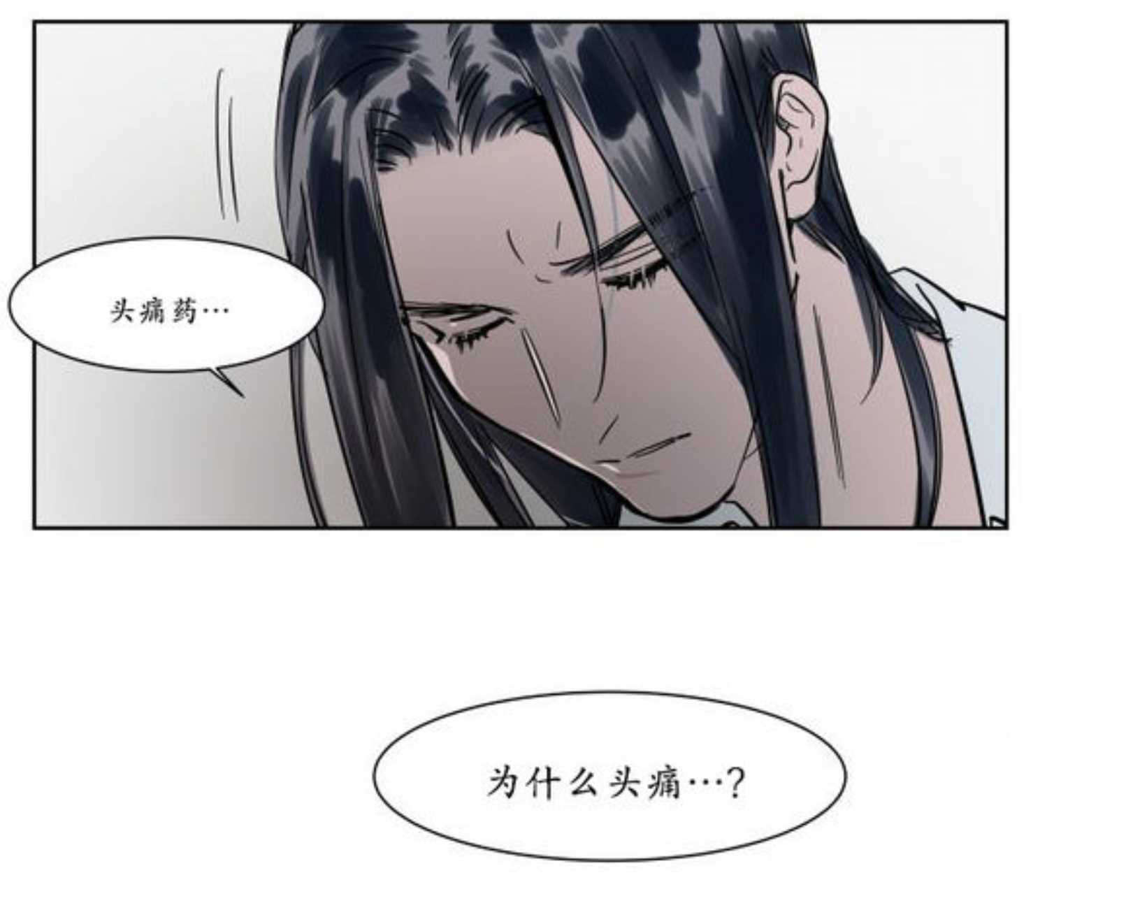 《陆秘书/社长的男秘书/被驯服的遗产》漫画最新章节第13话免费下拉式在线观看章节第【11】张图片