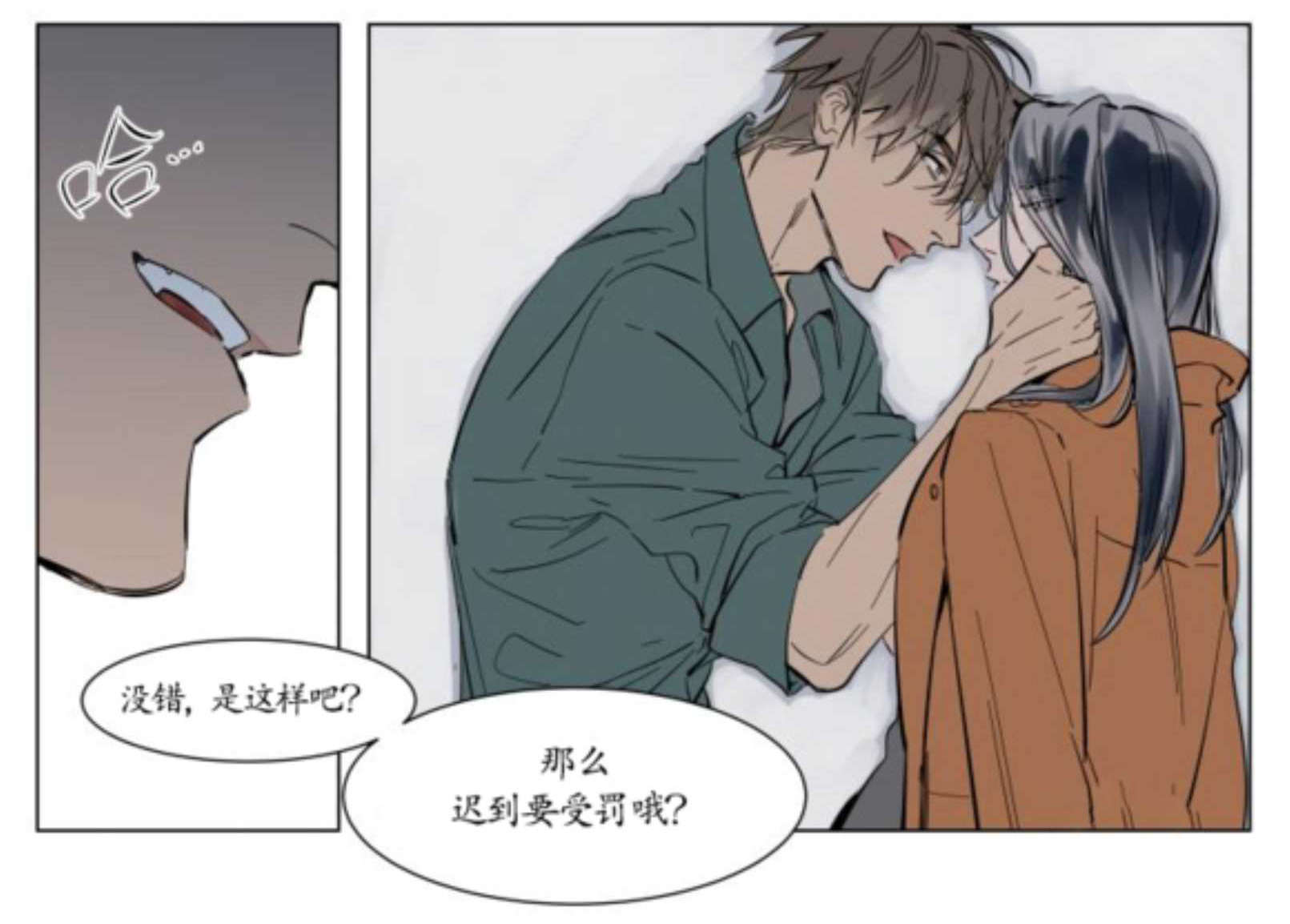 《陆秘书/社长的男秘书/被驯服的遗产》漫画最新章节第39话免费下拉式在线观看章节第【23】张图片