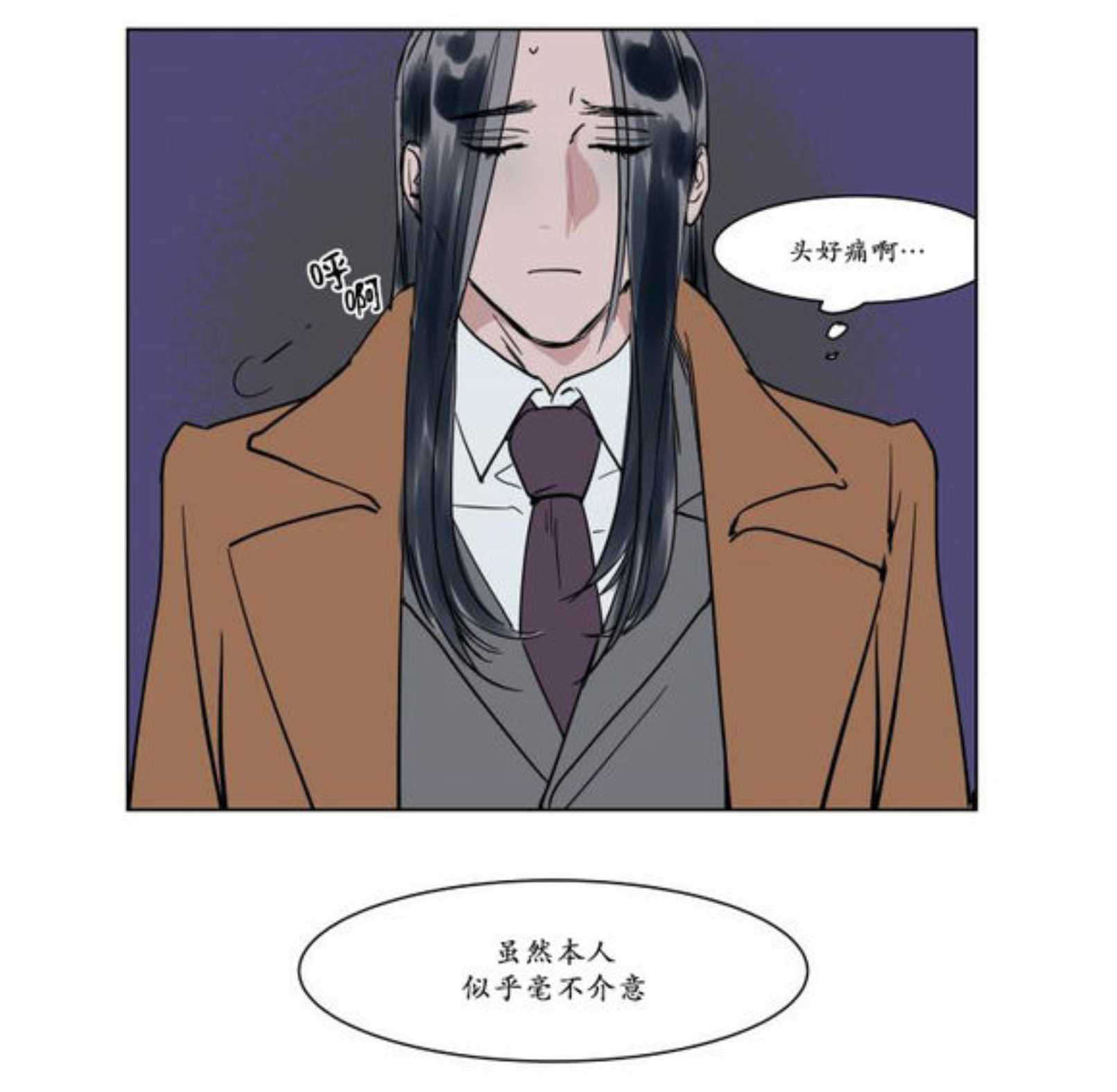 《陆秘书/社长的男秘书/被驯服的遗产》漫画最新章节第14话免费下拉式在线观看章节第【29】张图片