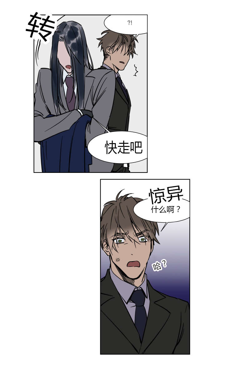 《陆秘书/社长的男秘书/被驯服的遗产》漫画最新章节第17话免费下拉式在线观看章节第【45】张图片