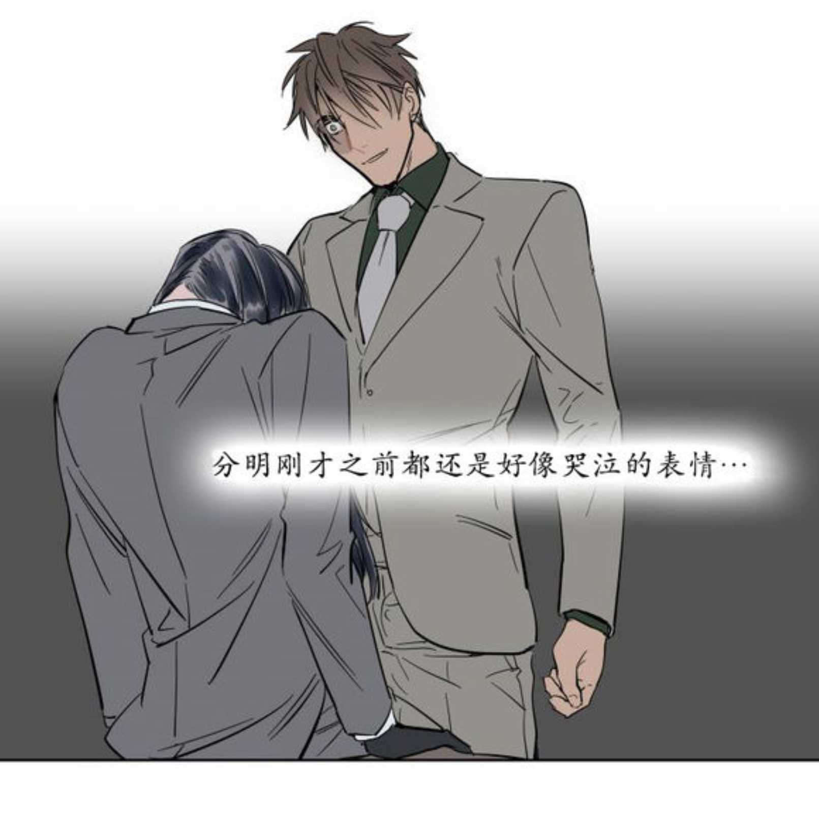 《陆秘书/社长的男秘书/被驯服的遗产》漫画最新章节第9话免费下拉式在线观看章节第【41】张图片