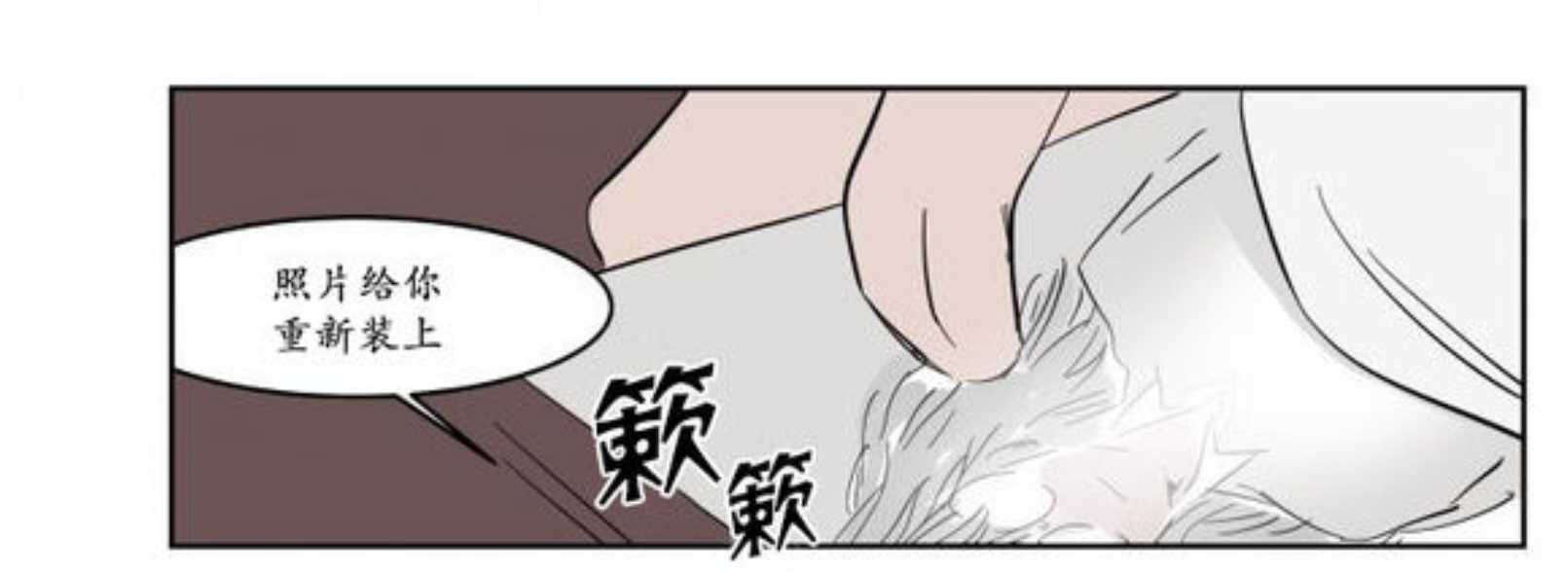 《陆秘书/社长的男秘书/被驯服的遗产》漫画最新章节第9话免费下拉式在线观看章节第【9】张图片