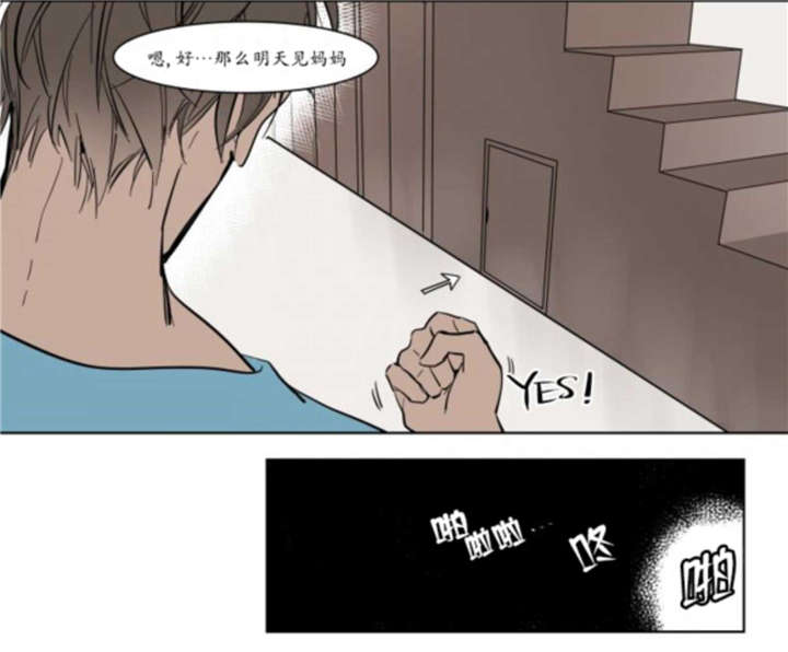 《陆秘书/社长的男秘书/被驯服的遗产》漫画最新章节第2话免费下拉式在线观看章节第【37】张图片