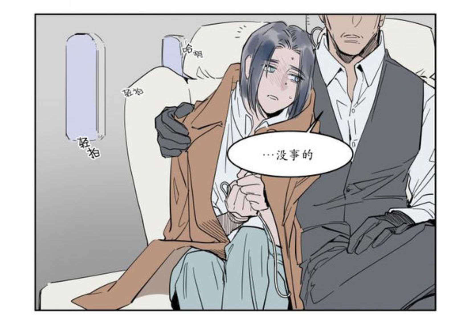 《陆秘书/社长的男秘书/被驯服的遗产》漫画最新章节第8话免费下拉式在线观看章节第【29】张图片