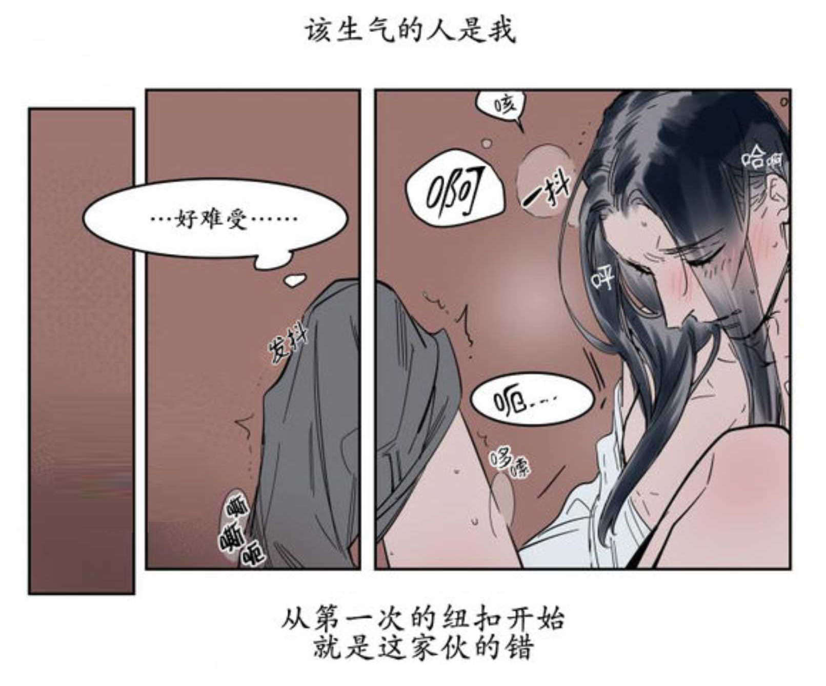 《陆秘书/社长的男秘书/被驯服的遗产》漫画最新章节第6话免费下拉式在线观看章节第【3】张图片