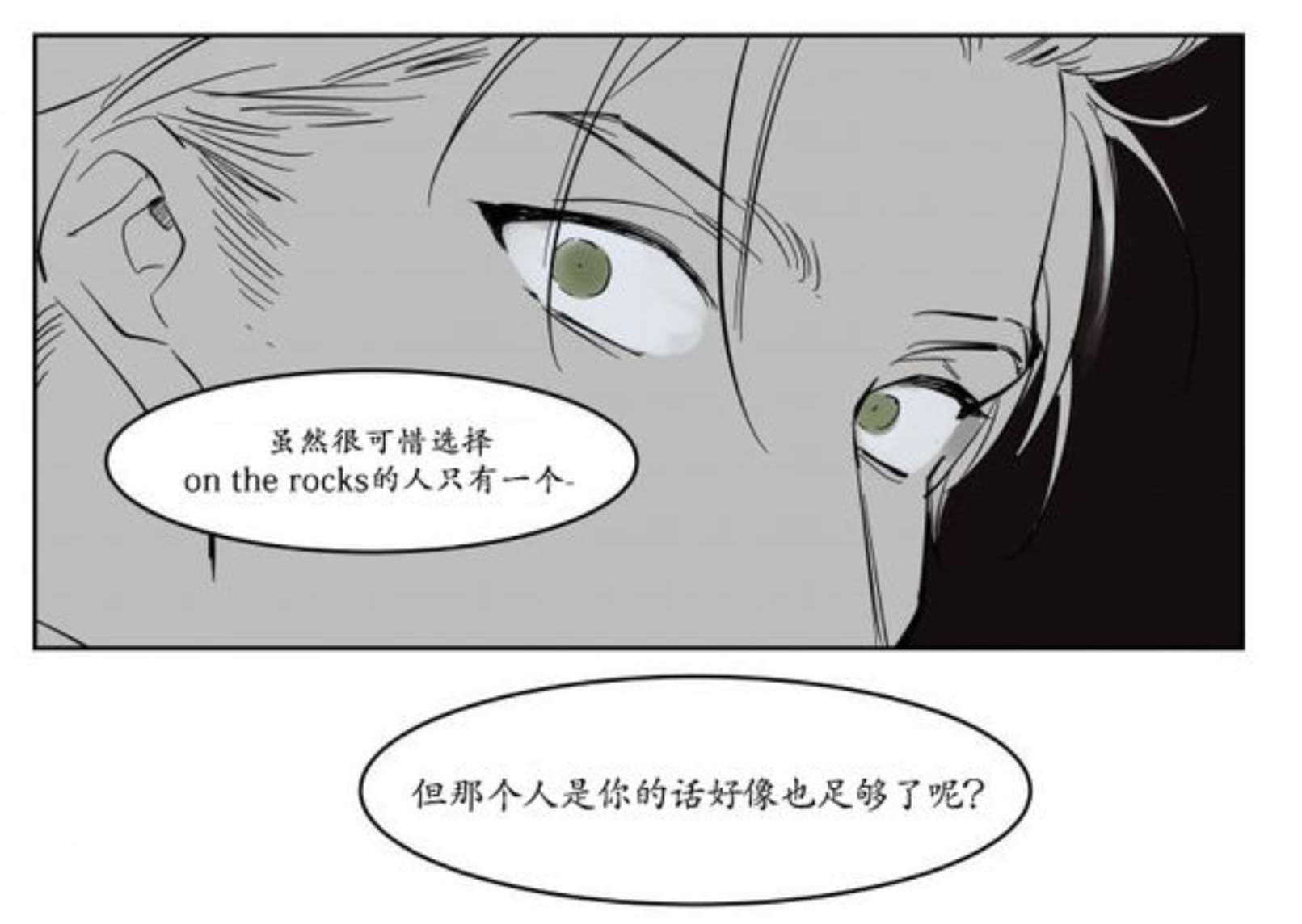 《陆秘书/社长的男秘书/被驯服的遗产》漫画最新章节第9话免费下拉式在线观看章节第【63】张图片