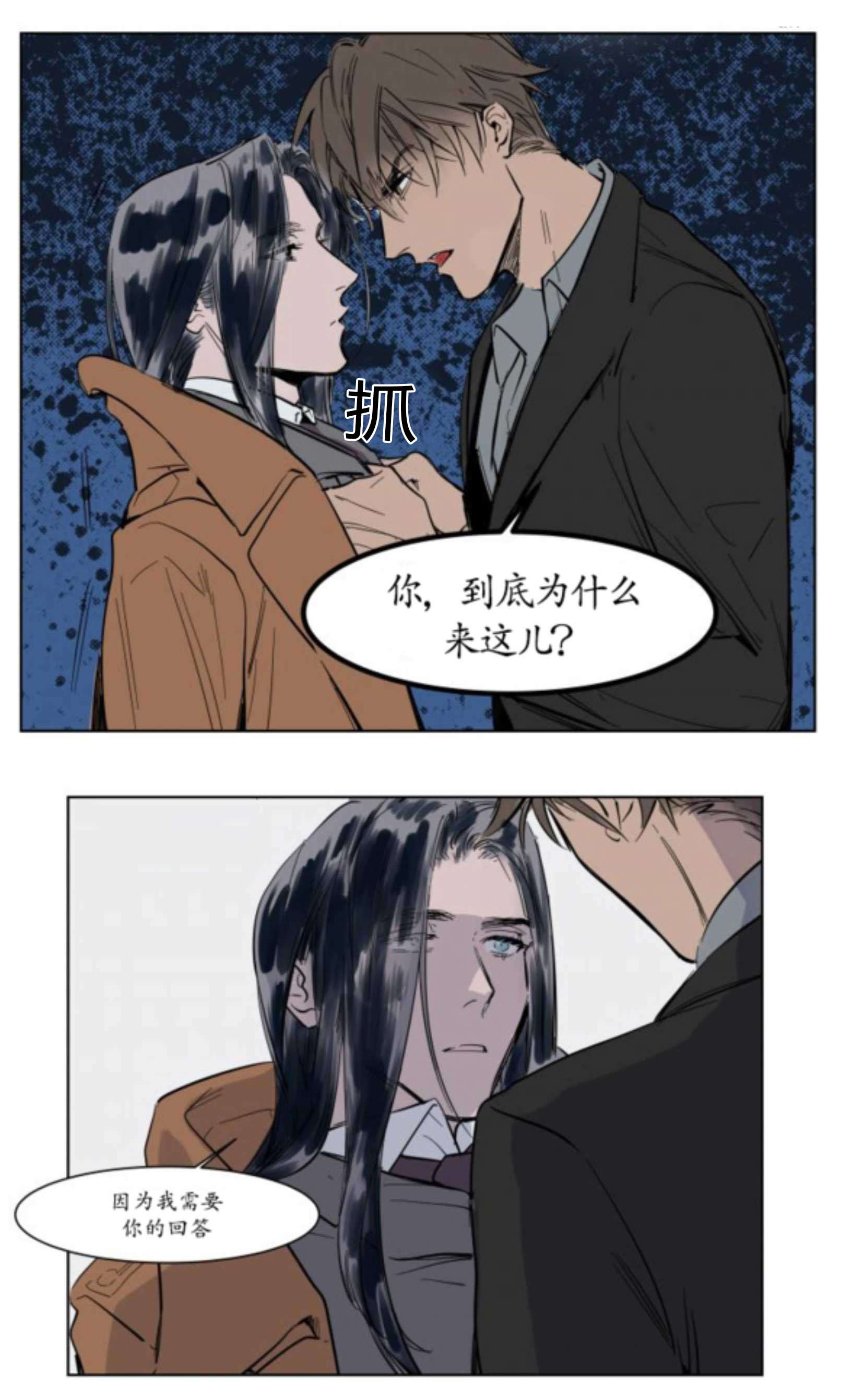 《陆秘书/社长的男秘书/被驯服的遗产》漫画最新章节第2话免费下拉式在线观看章节第【101】张图片