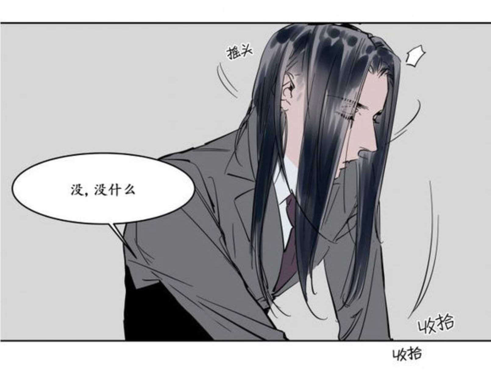 《陆秘书/社长的男秘书/被驯服的遗产》漫画最新章节第9话免费下拉式在线观看章节第【27】张图片