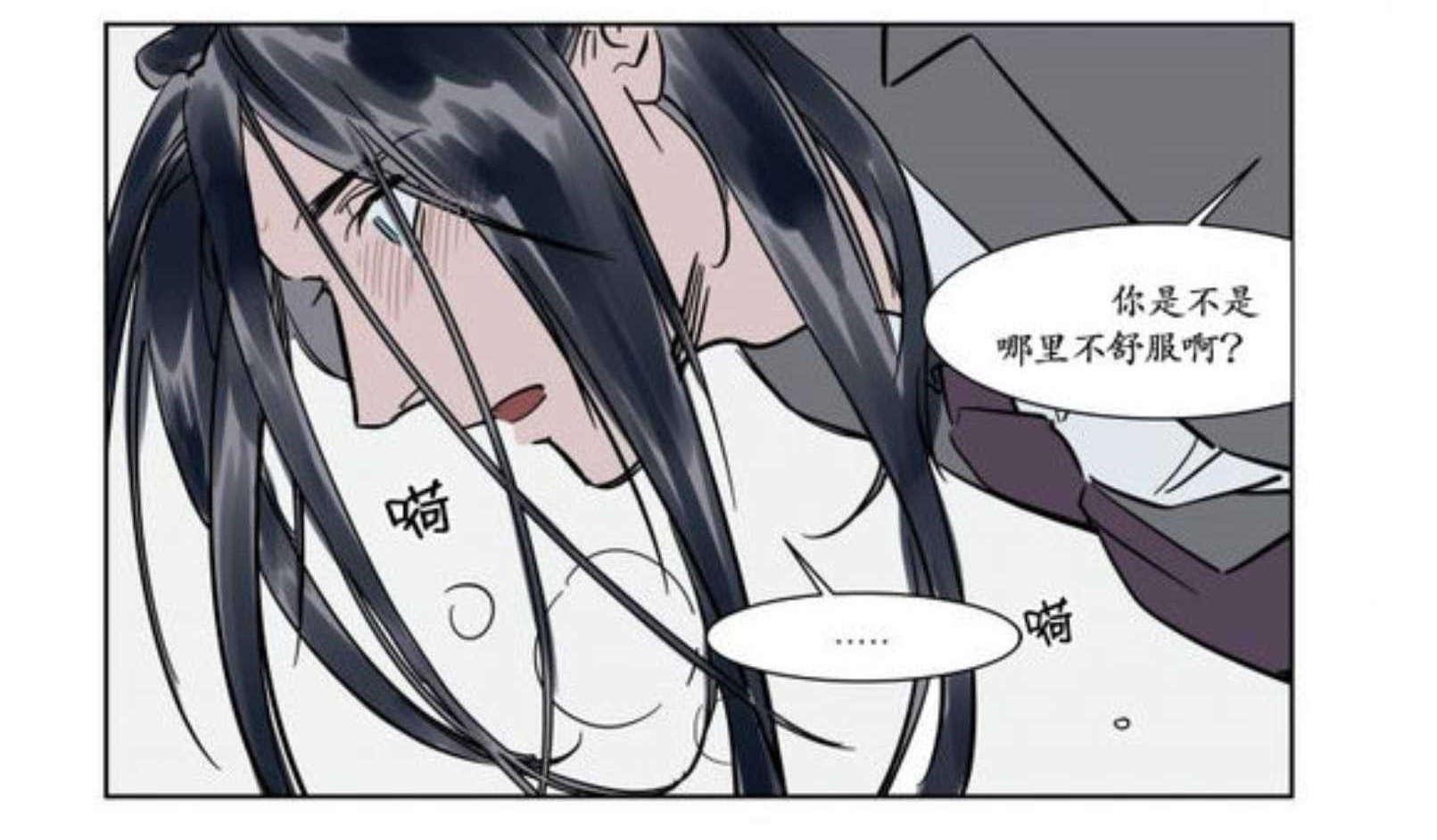 《陆秘书/社长的男秘书/被驯服的遗产》漫画最新章节第17话免费下拉式在线观看章节第【55】张图片