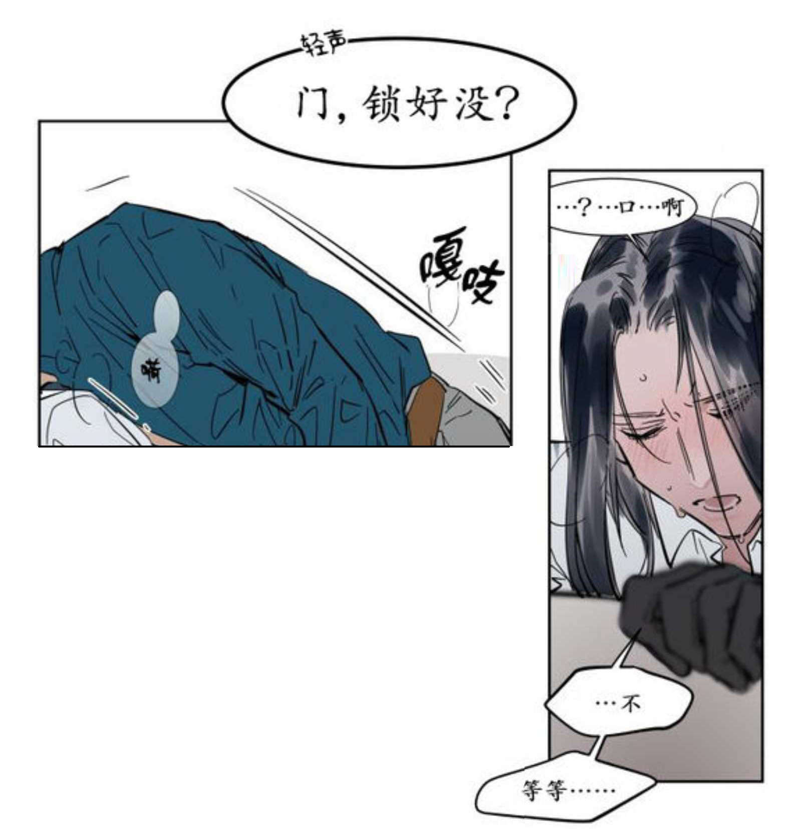 《陆秘书/社长的男秘书/被驯服的遗产》漫画最新章节第6话免费下拉式在线观看章节第【17】张图片