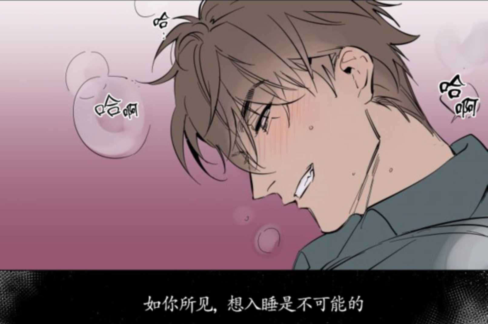 《陆秘书/社长的男秘书/被驯服的遗产》漫画最新章节第39话免费下拉式在线观看章节第【33】张图片