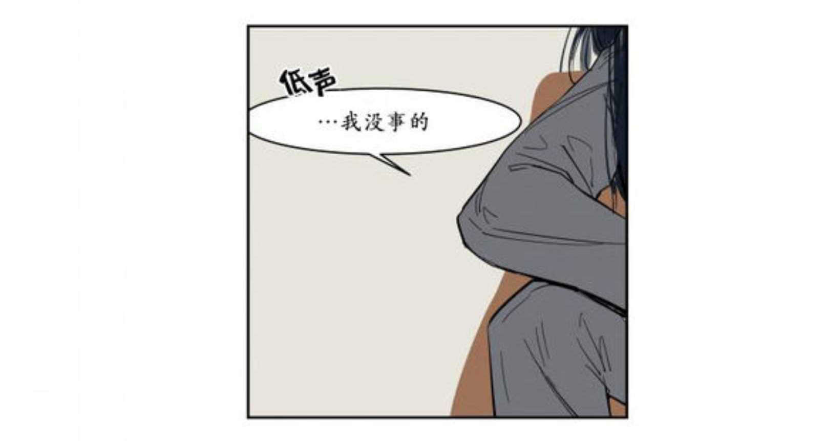 《陆秘书/社长的男秘书/被驯服的遗产》漫画最新章节第6话免费下拉式在线观看章节第【77】张图片