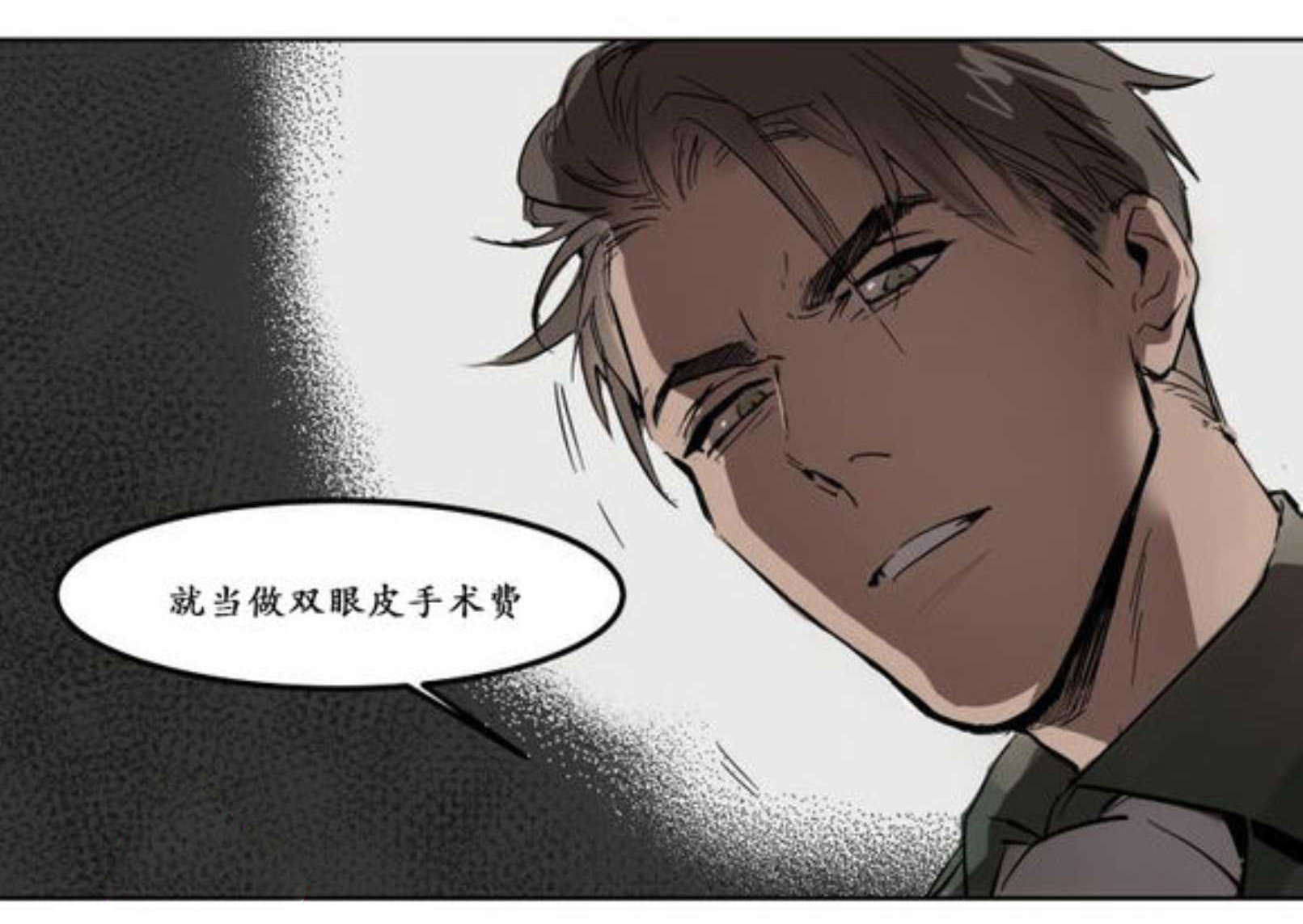 《陆秘书/社长的男秘书/被驯服的遗产》漫画最新章节第10话免费下拉式在线观看章节第【7】张图片