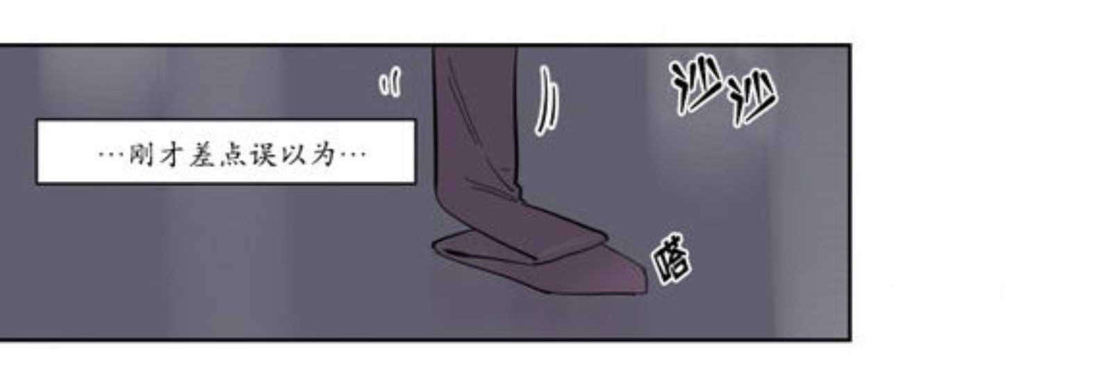 《陆秘书/社长的男秘书/被驯服的遗产》漫画最新章节第4话免费下拉式在线观看章节第【25】张图片