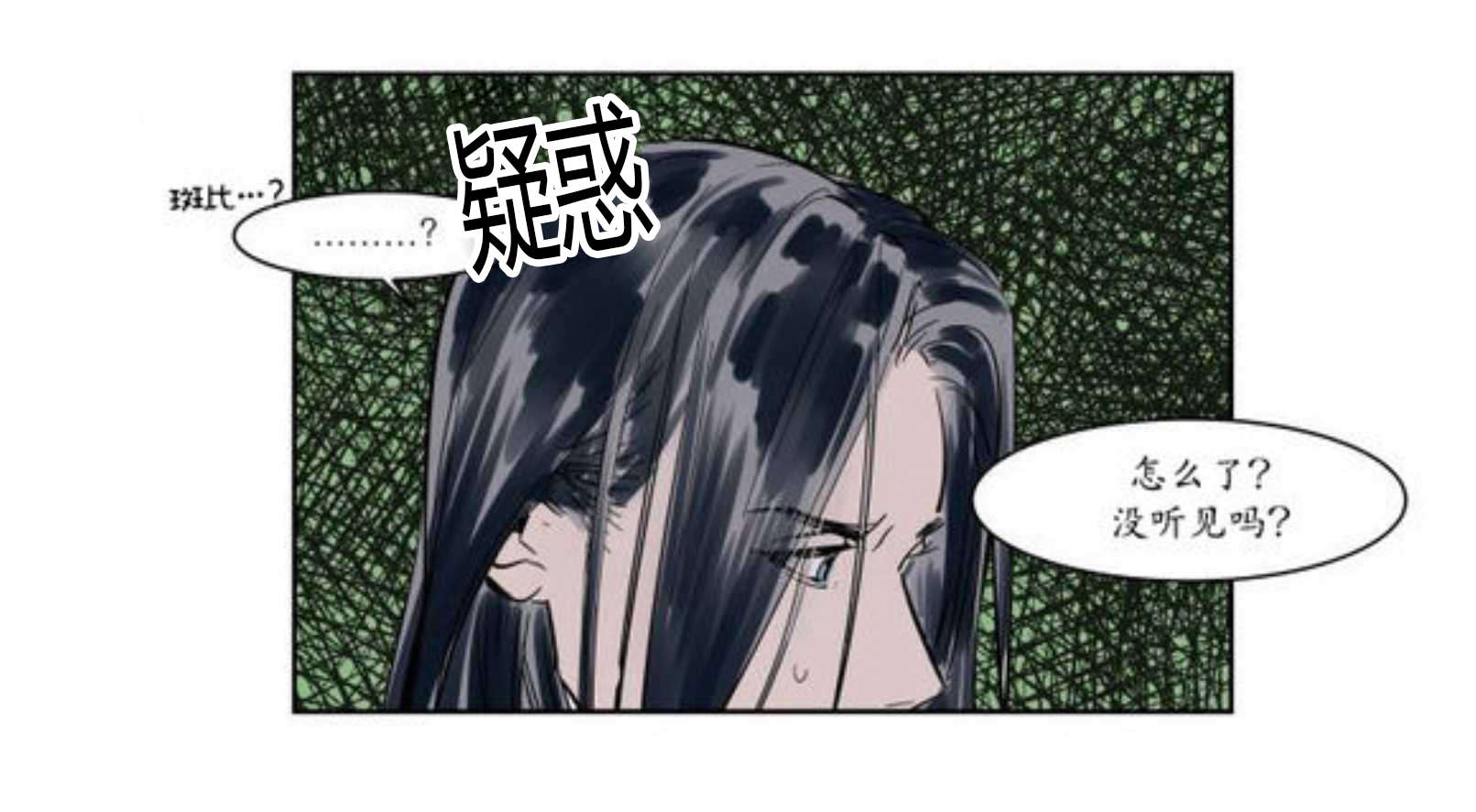 《陆秘书/社长的男秘书/被驯服的遗产》漫画最新章节第4话免费下拉式在线观看章节第【23】张图片