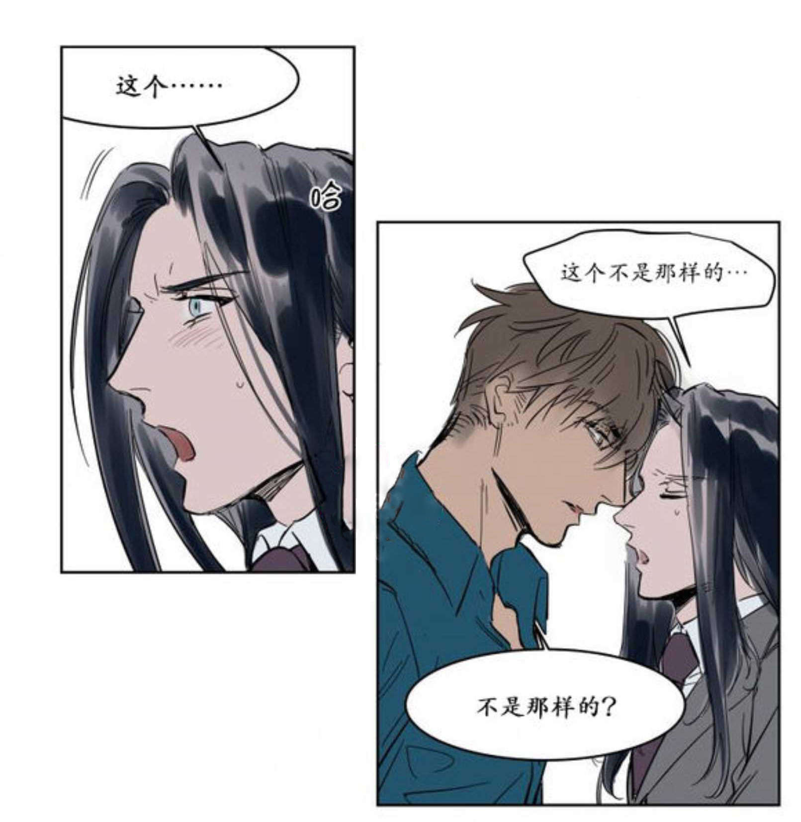 《陆秘书/社长的男秘书/被驯服的遗产》漫画最新章节第5话免费下拉式在线观看章节第【49】张图片