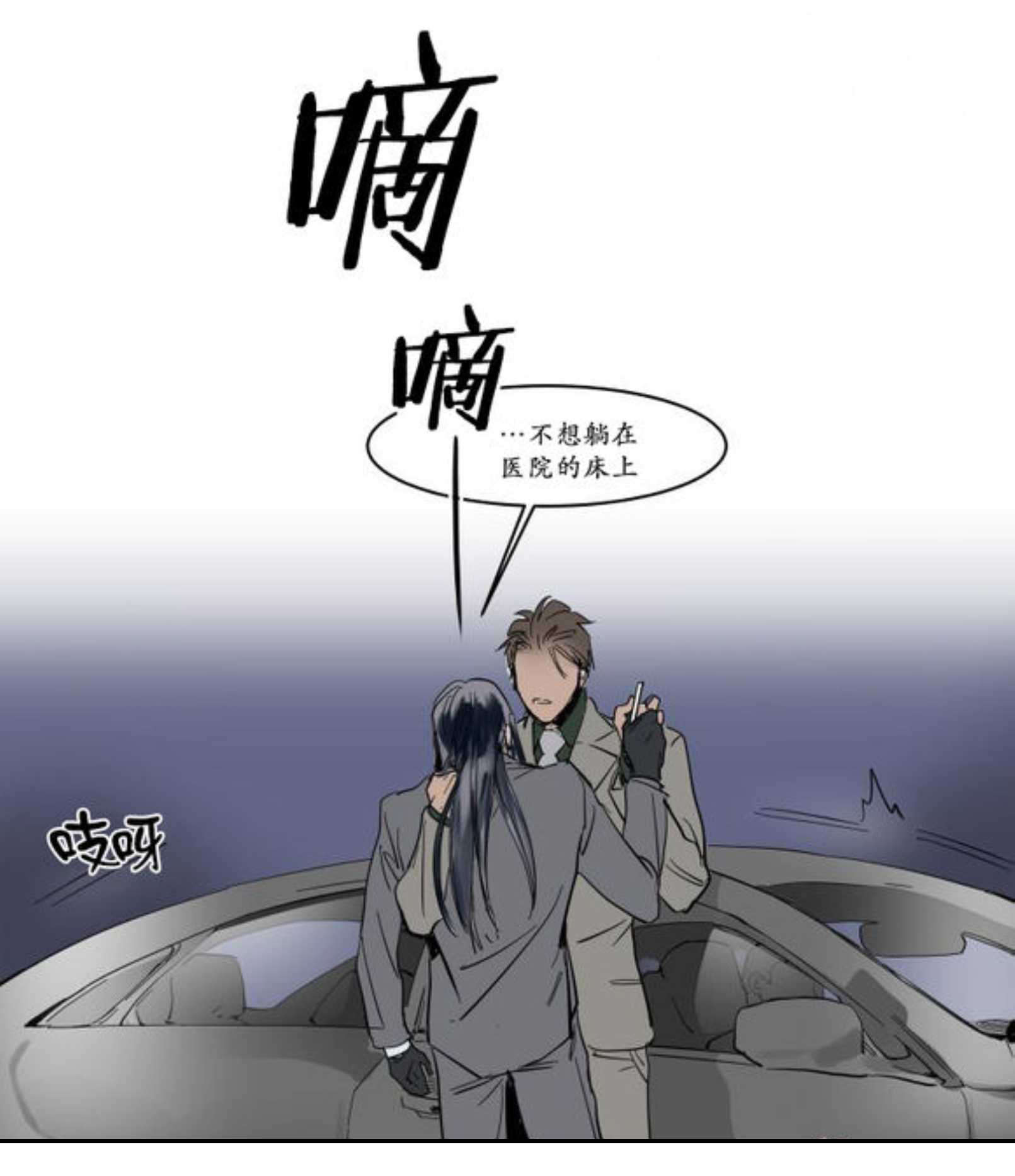 《陆秘书/社长的男秘书/被驯服的遗产》漫画最新章节第10话免费下拉式在线观看章节第【55】张图片