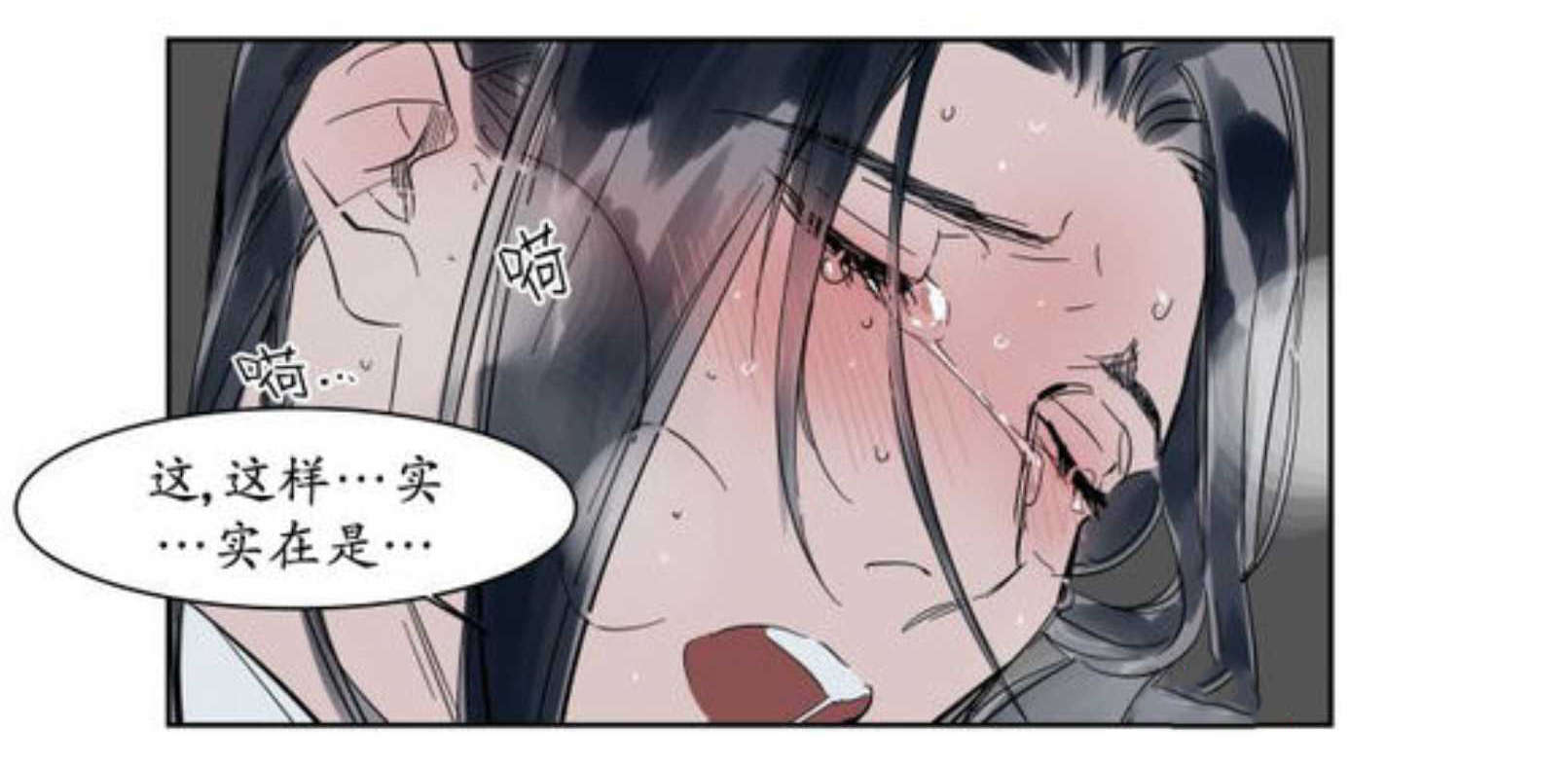 《陆秘书/社长的男秘书/被驯服的遗产》漫画最新章节第11话免费下拉式在线观看章节第【37】张图片