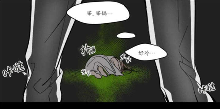 《陆秘书/社长的男秘书/被驯服的遗产》漫画最新章节第1话免费下拉式在线观看章节第【77】张图片