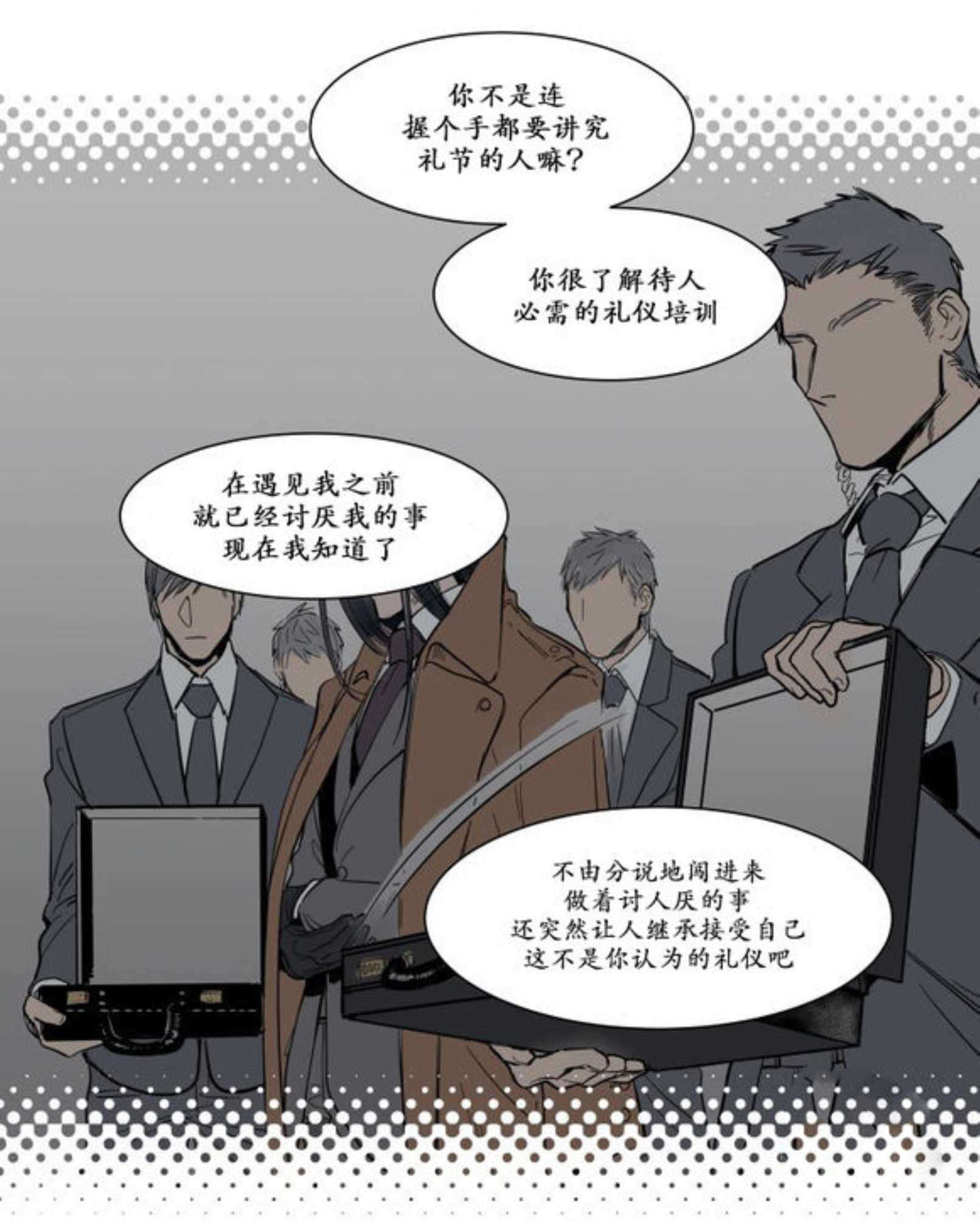 《陆秘书/社长的男秘书/被驯服的遗产》漫画最新章节第17话免费下拉式在线观看章节第【25】张图片