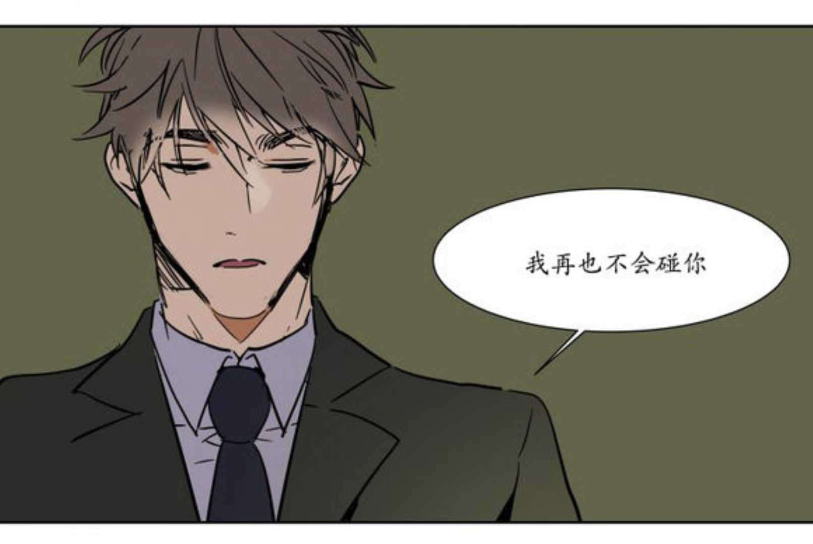 《陆秘书/社长的男秘书/被驯服的遗产》漫画最新章节第17话免费下拉式在线观看章节第【29】张图片