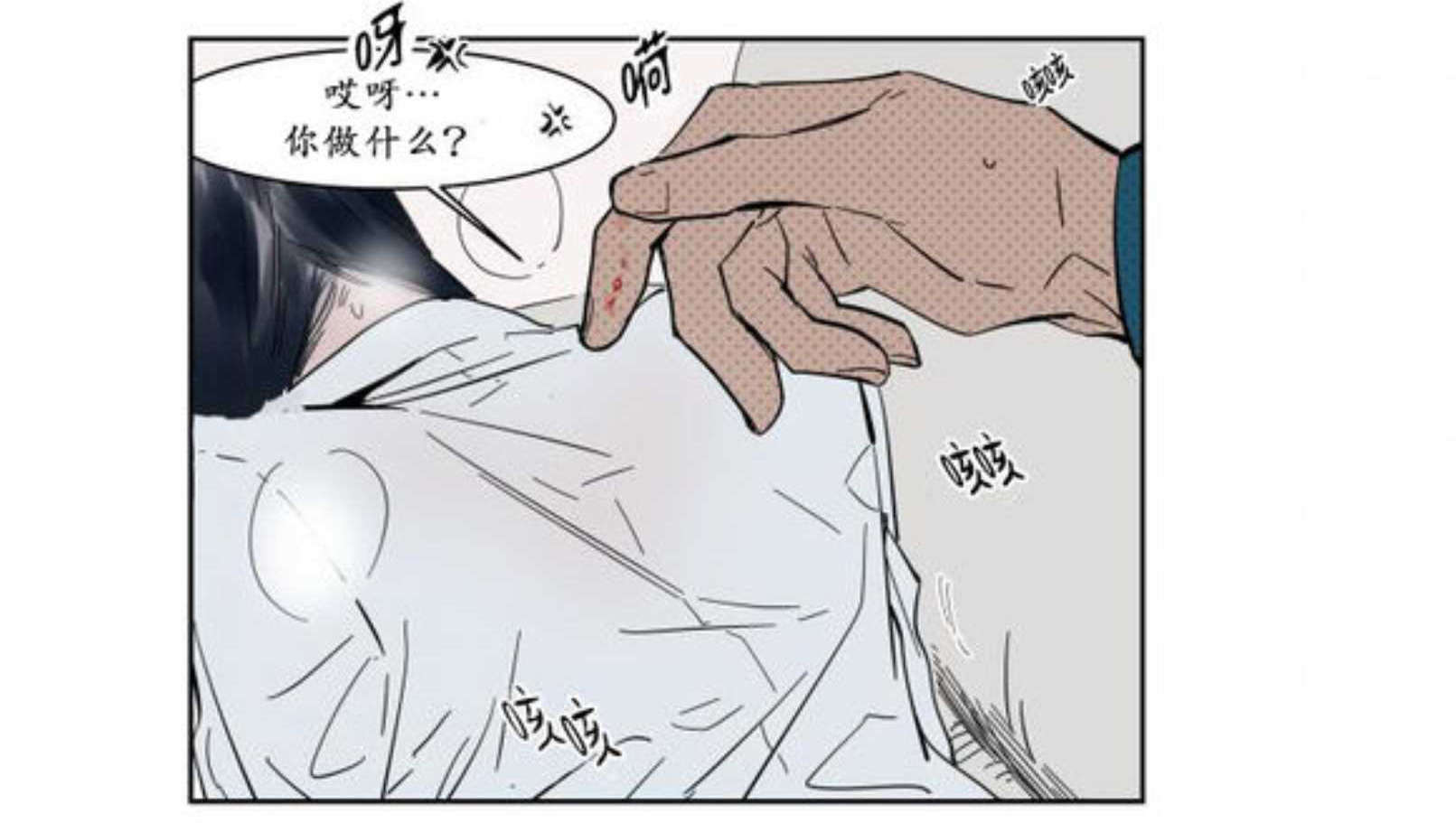 《陆秘书/社长的男秘书/被驯服的遗产》漫画最新章节第6话免费下拉式在线观看章节第【27】张图片