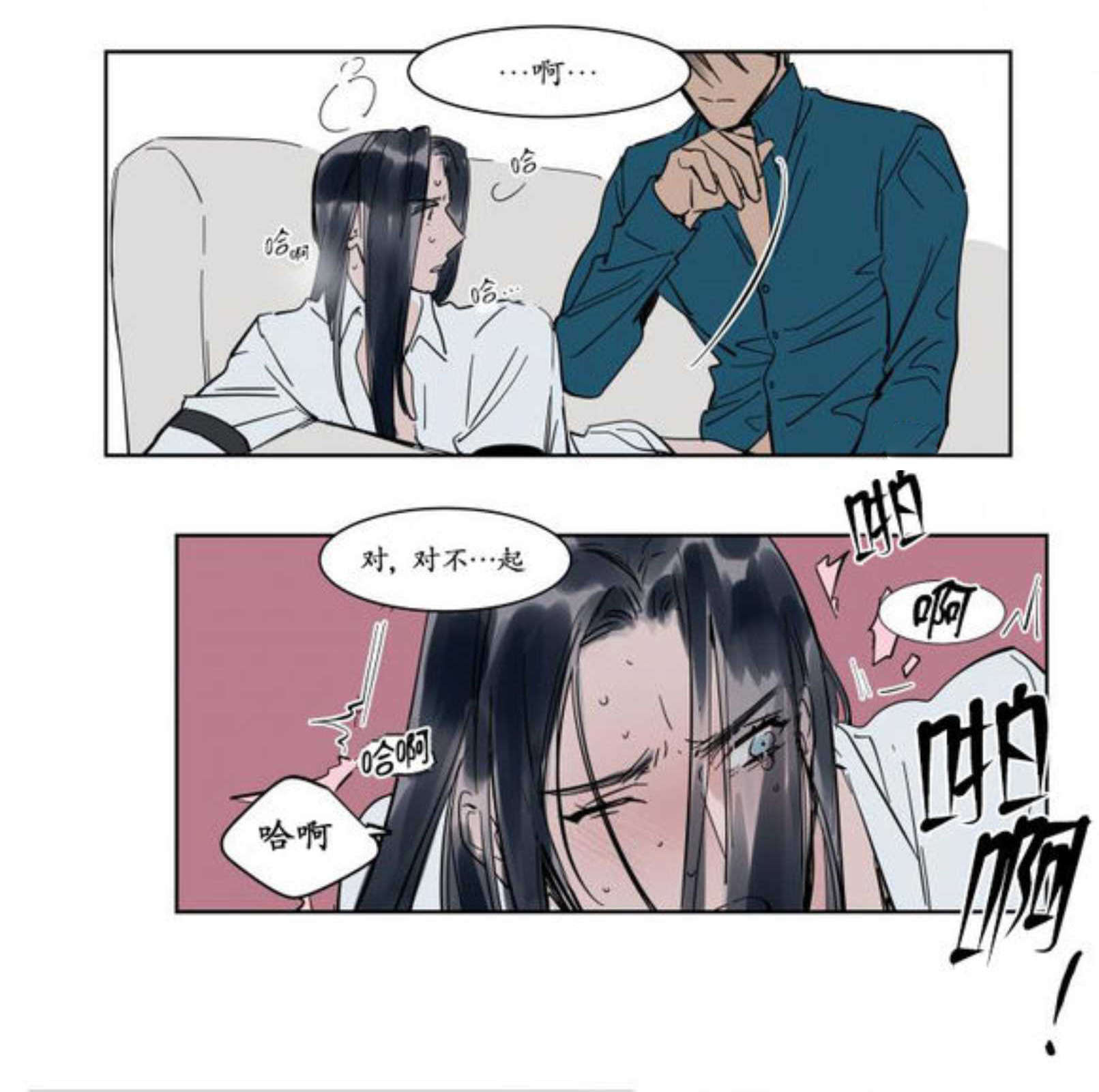 《陆秘书/社长的男秘书/被驯服的遗产》漫画最新章节第6话免费下拉式在线观看章节第【29】张图片