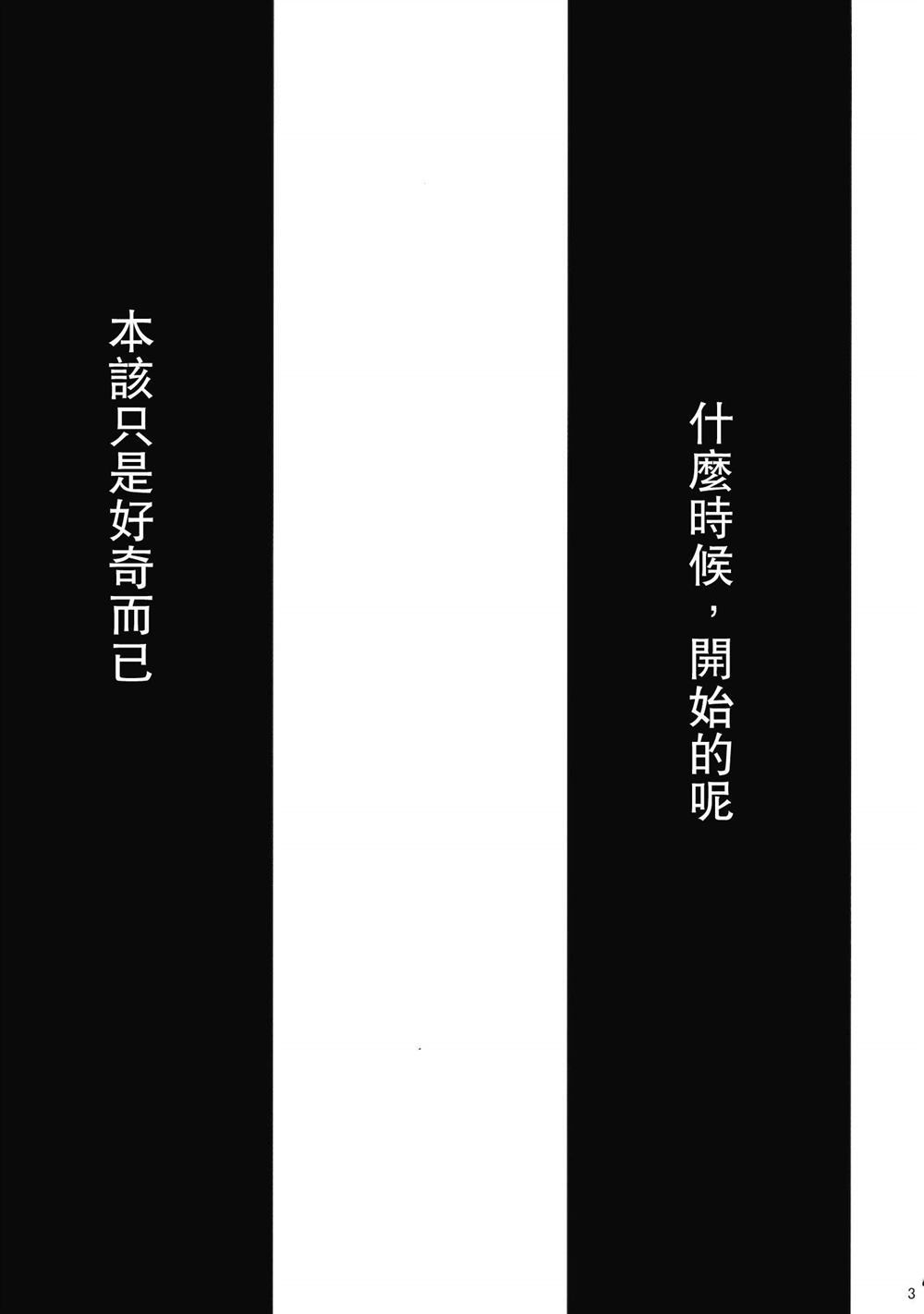 《秘密的秘密》漫画最新章节第1话免费下拉式在线观看章节第【3】张图片