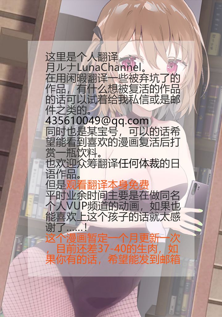 《我和青蛙的异世界流浪记》漫画最新章节第33话免费下拉式在线观看章节第【25】张图片