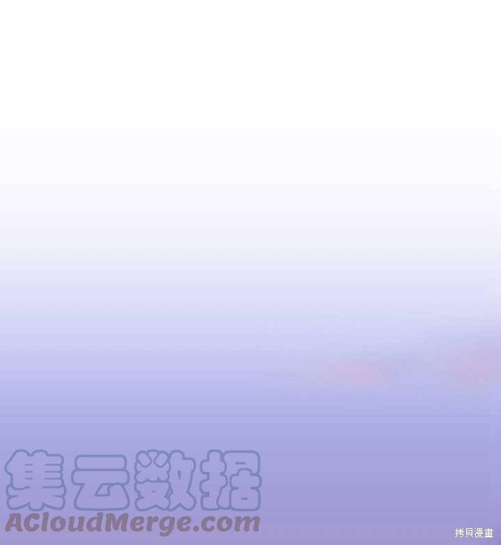 《我怀了暴君的孩子》漫画最新章节第10话免费下拉式在线观看章节第【1】张图片