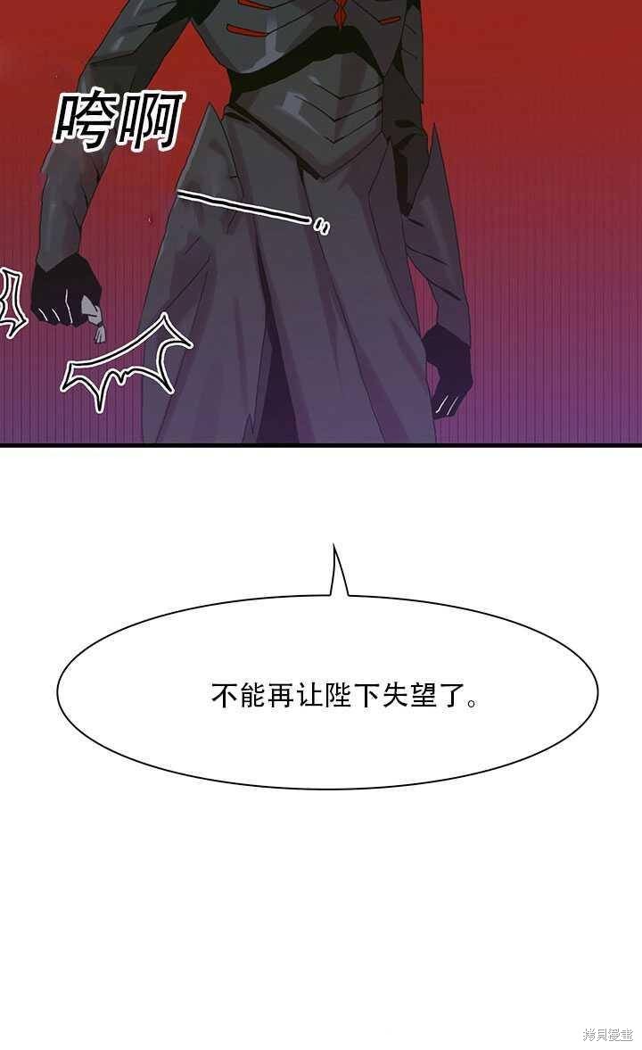 《我怀了暴君的孩子》漫画最新章节第15话免费下拉式在线观看章节第【14】张图片