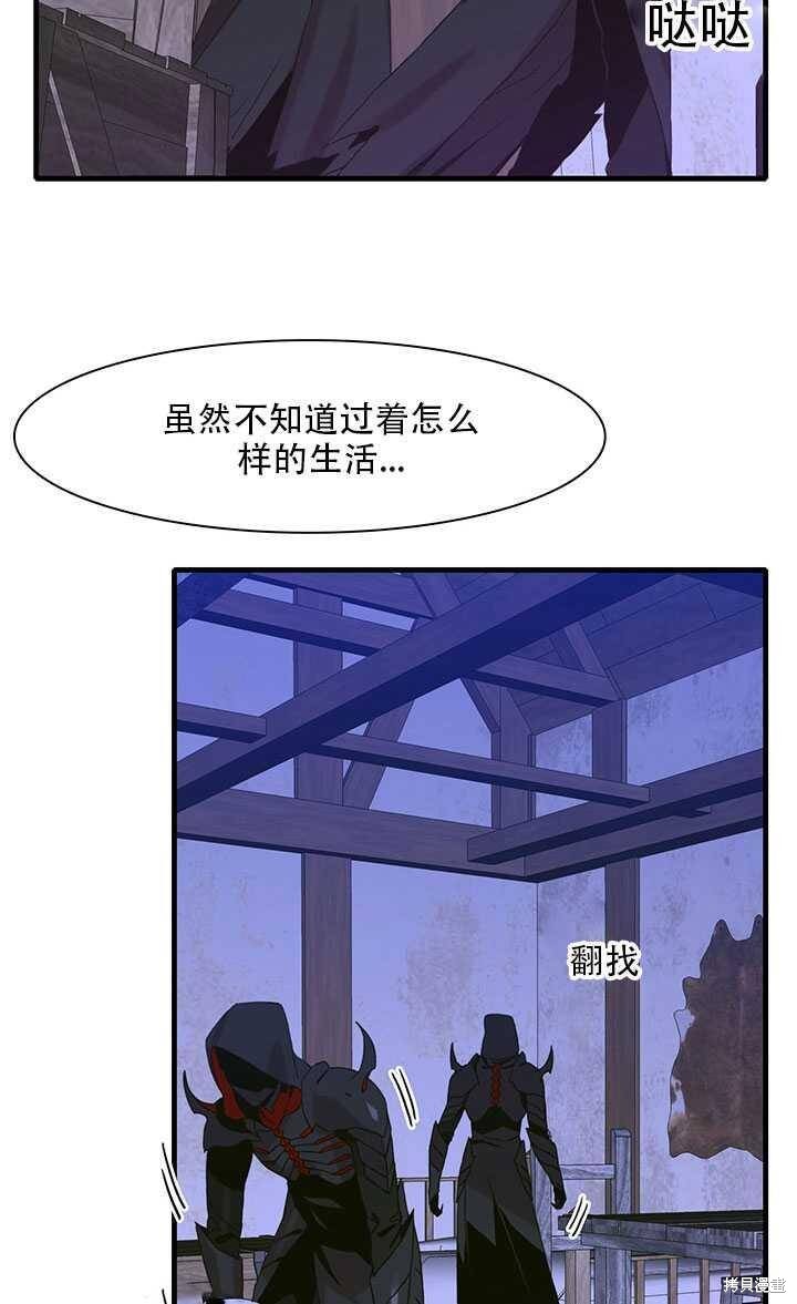 《我怀了暴君的孩子》漫画最新章节第15话免费下拉式在线观看章节第【8】张图片