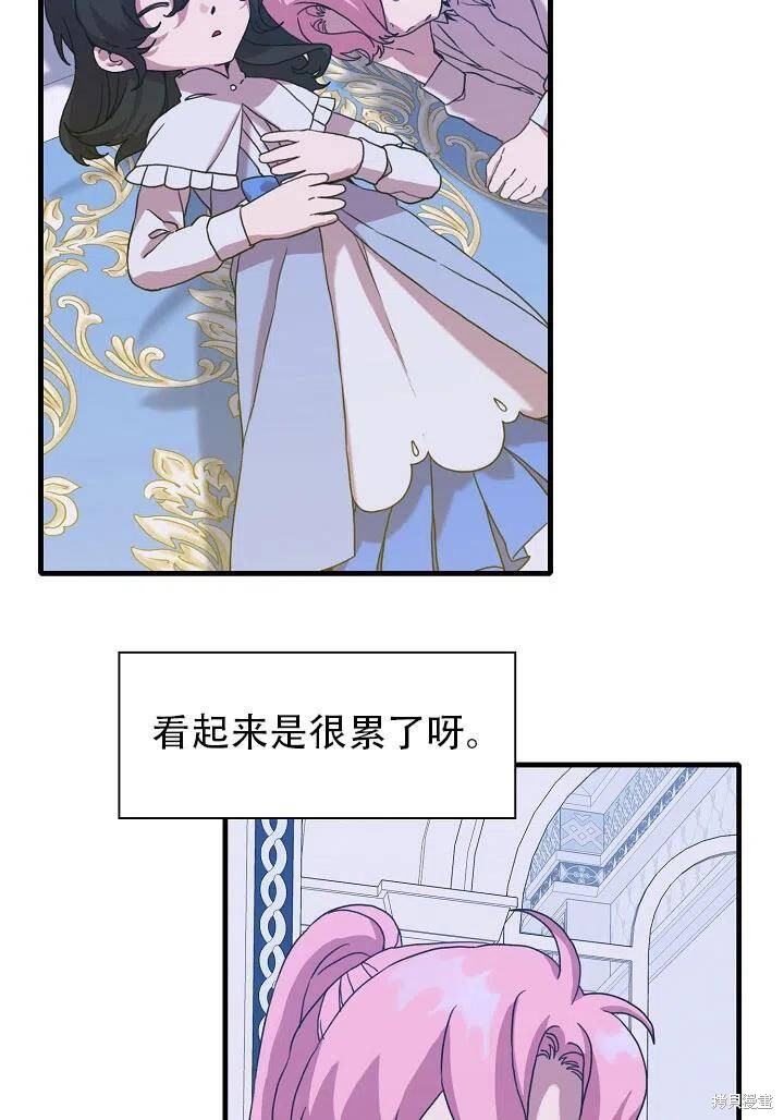 《我怀了暴君的孩子》漫画最新章节第33话免费下拉式在线观看章节第【3】张图片