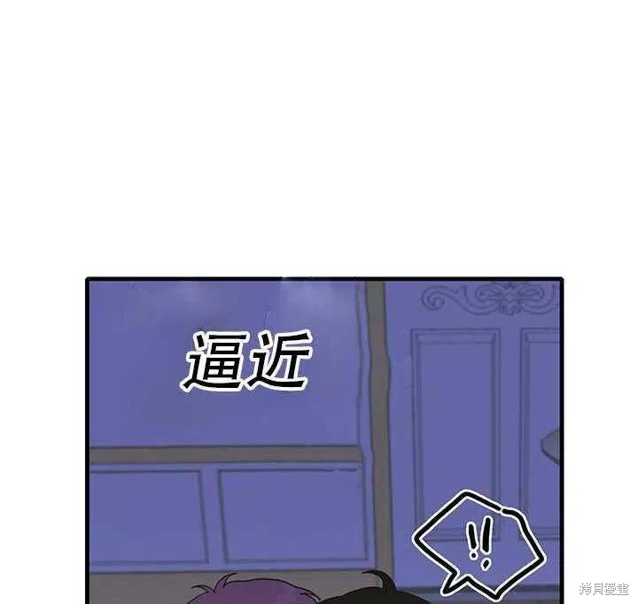 《我怀了暴君的孩子》漫画最新章节第18话免费下拉式在线观看章节第【11】张图片