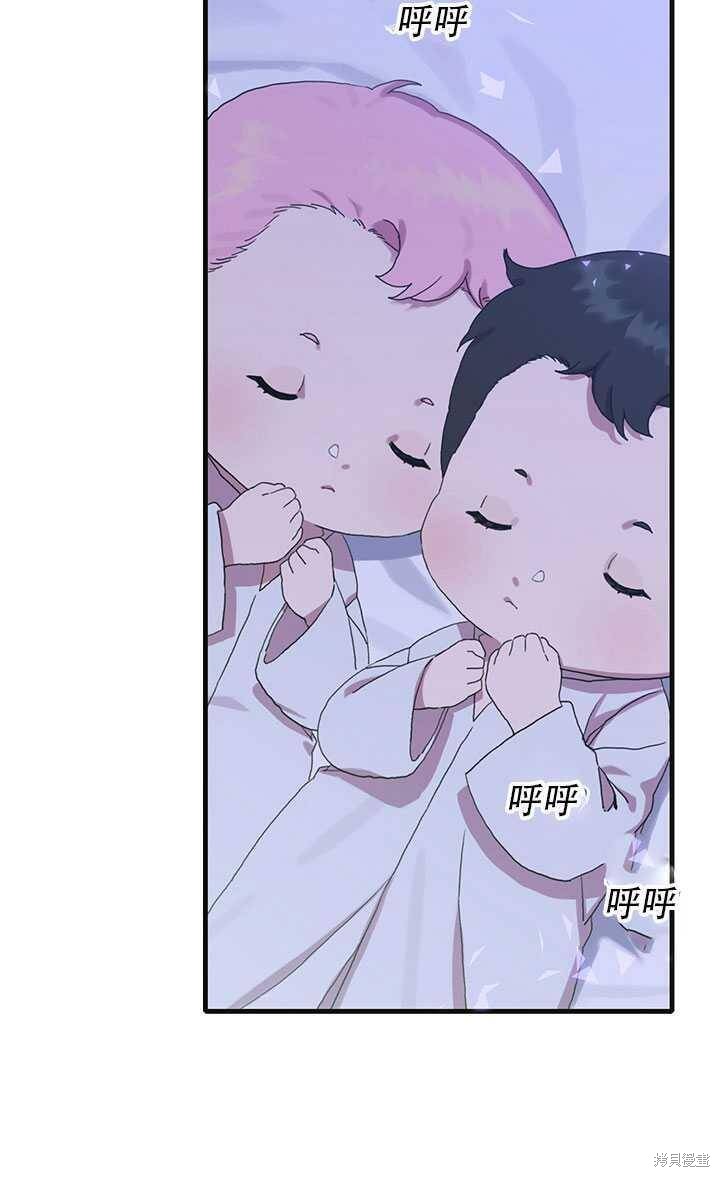 《我怀了暴君的孩子》漫画最新章节第15话免费下拉式在线观看章节第【2】张图片