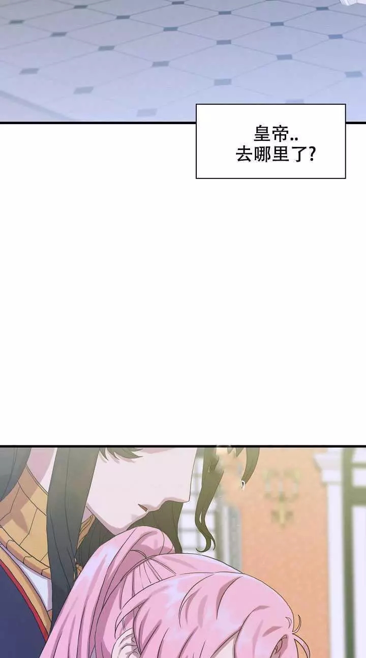 《我怀了暴君的孩子》漫画最新章节第7话免费下拉式在线观看章节第【6】张图片