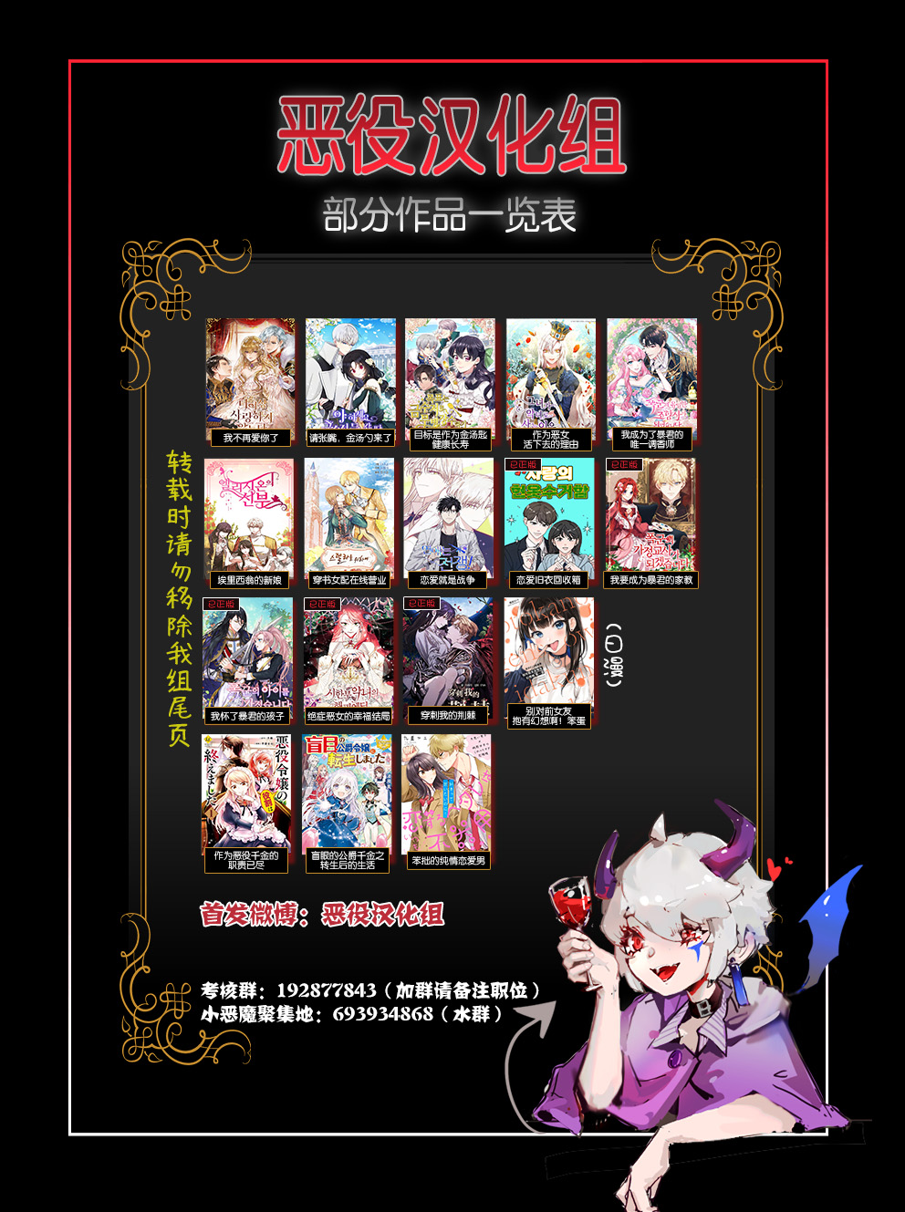 《我怀了暴君的孩子》漫画最新章节第5话免费下拉式在线观看章节第【14】张图片