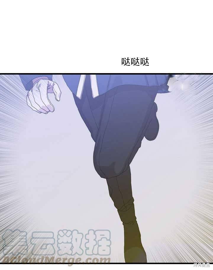 《我怀了暴君的孩子》漫画最新章节第11话免费下拉式在线观看章节第【9】张图片