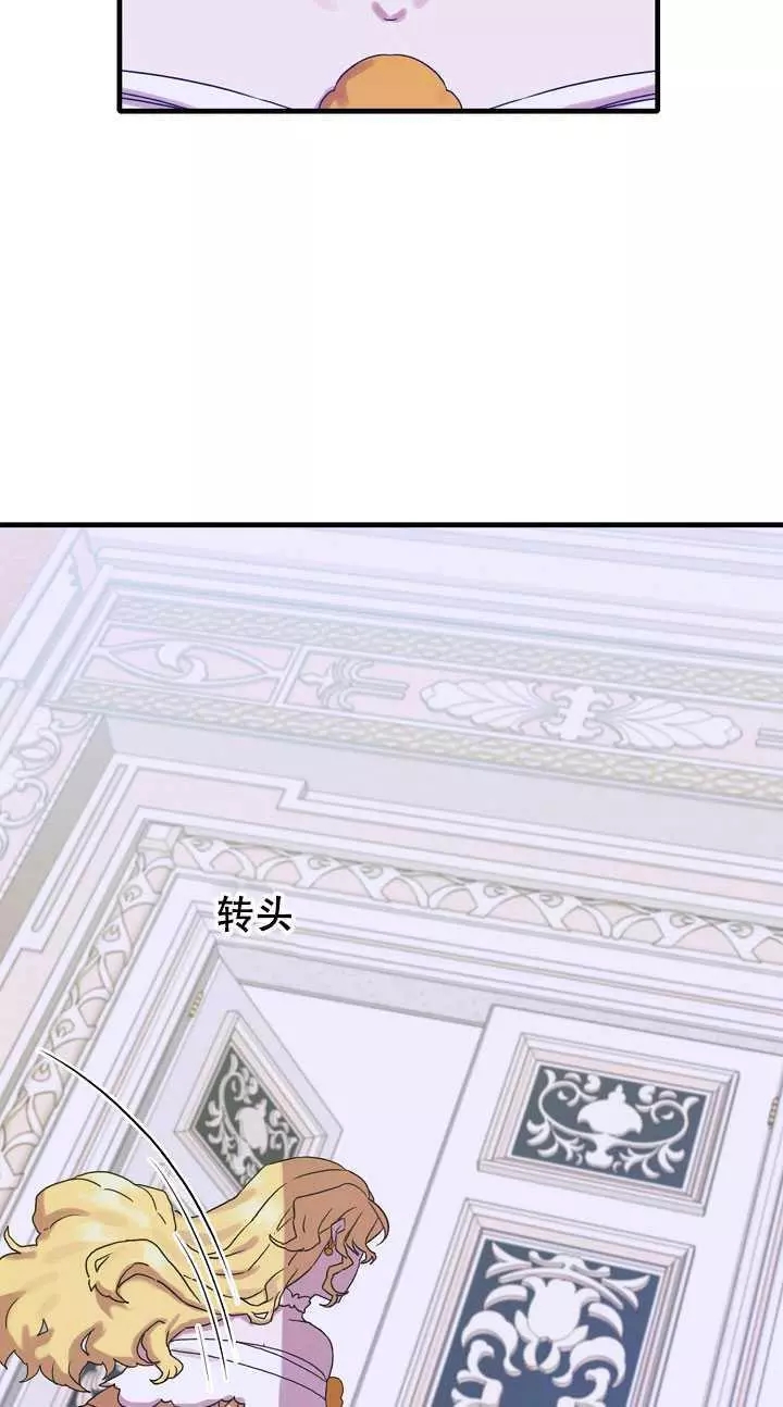 《我怀了暴君的孩子》漫画最新章节第7话免费下拉式在线观看章节第【19】张图片