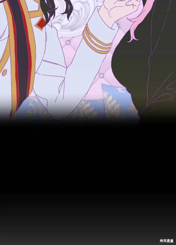 《我怀了暴君的孩子》漫画最新章节第33话免费下拉式在线观看章节第【30】张图片