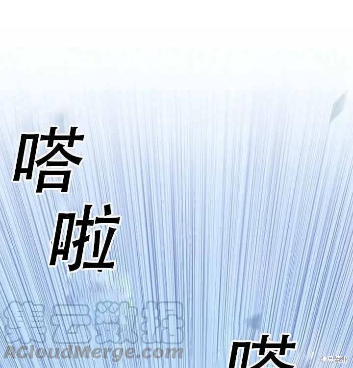 《我怀了暴君的孩子》漫画最新章节第25话免费下拉式在线观看章节第【1】张图片