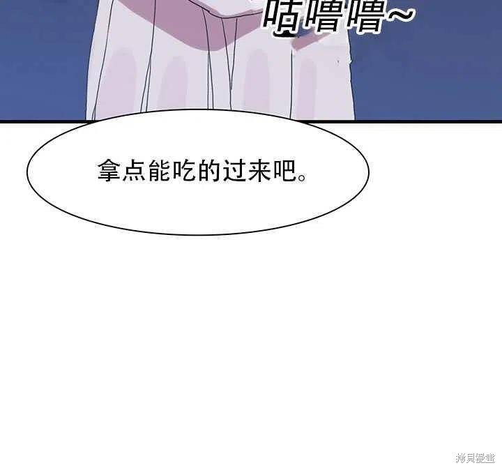 《我怀了暴君的孩子》漫画最新章节第19话免费下拉式在线观看章节第【7】张图片