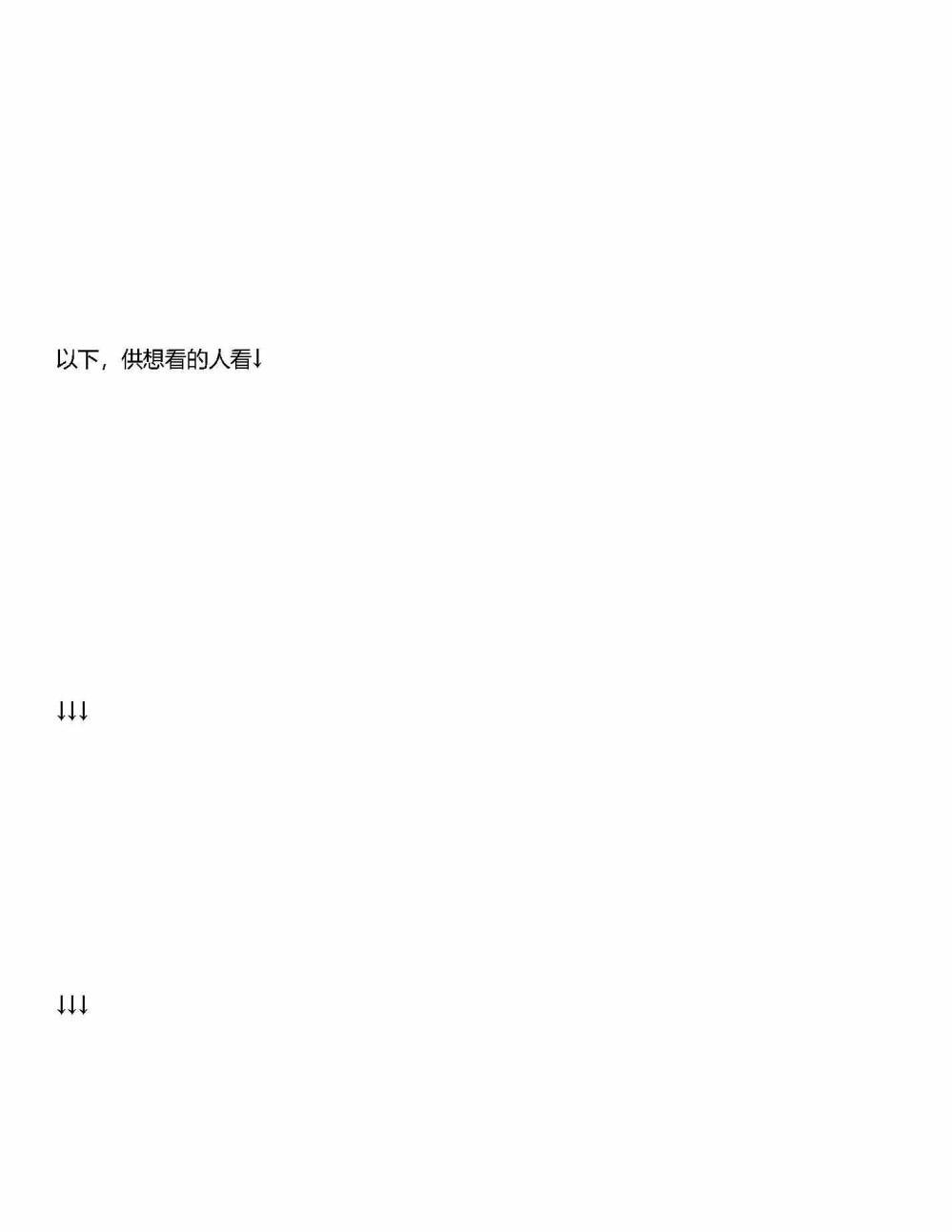 《放学后再转生》漫画最新章节第01话设定免费下拉式在线观看章节第【4】张图片