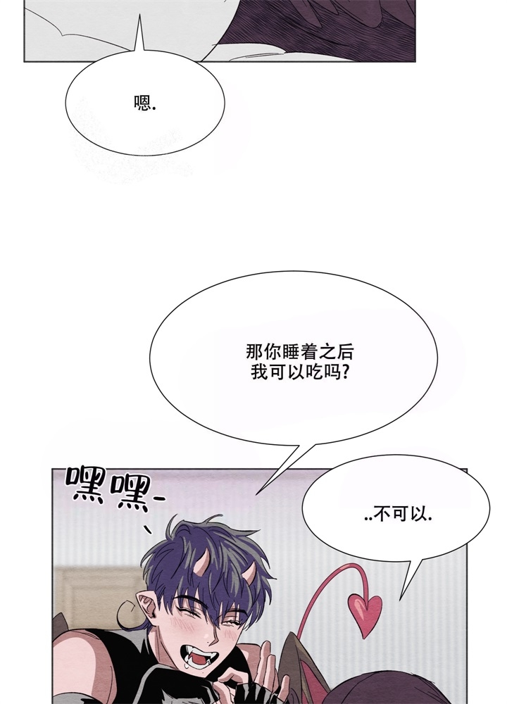 《 肩上的不速之客》漫画最新章节第6话免费下拉式在线观看章节第【17】张图片