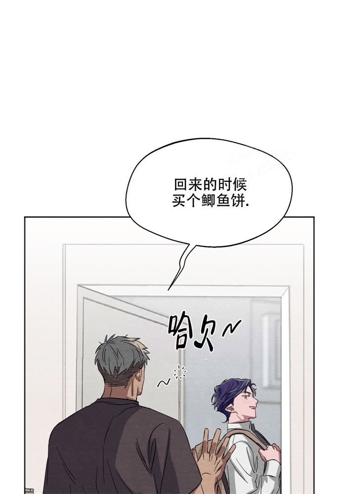 《 肩上的不速之客》漫画最新章节第19话免费下拉式在线观看章节第【31】张图片