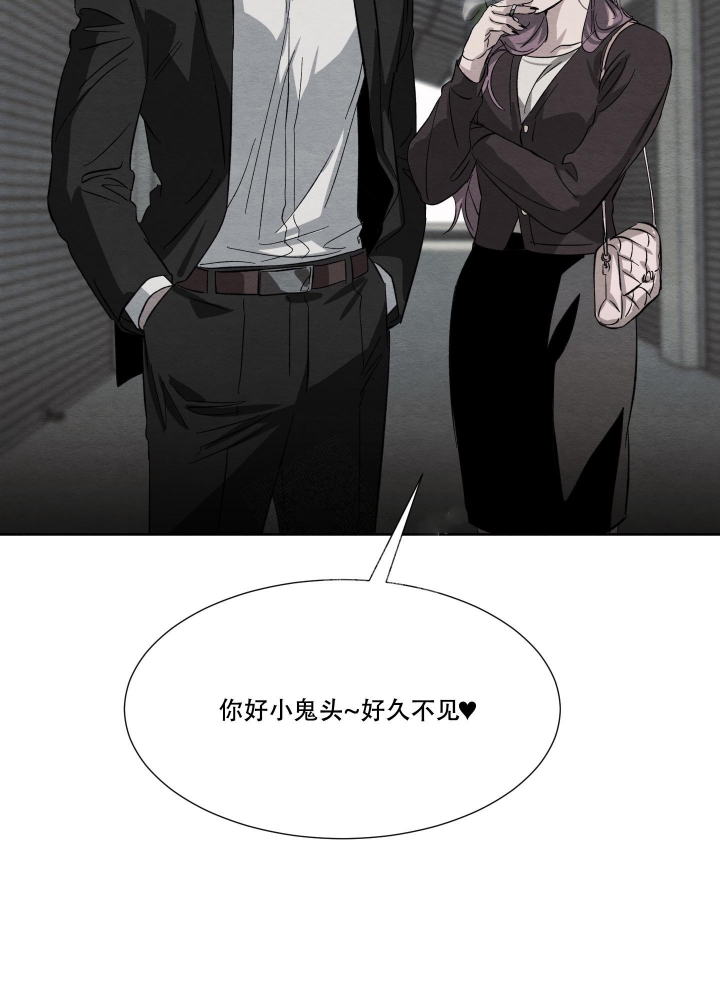 《 肩上的不速之客》漫画最新章节第31话免费下拉式在线观看章节第【17】张图片